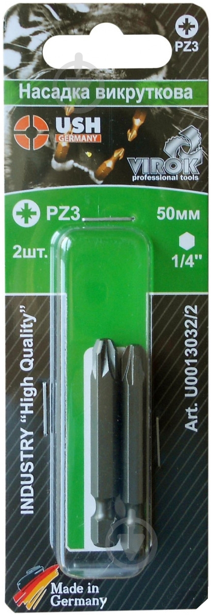 Бита USH PZ3x50 мм 2 шт. U0013032/2 - фото 1
