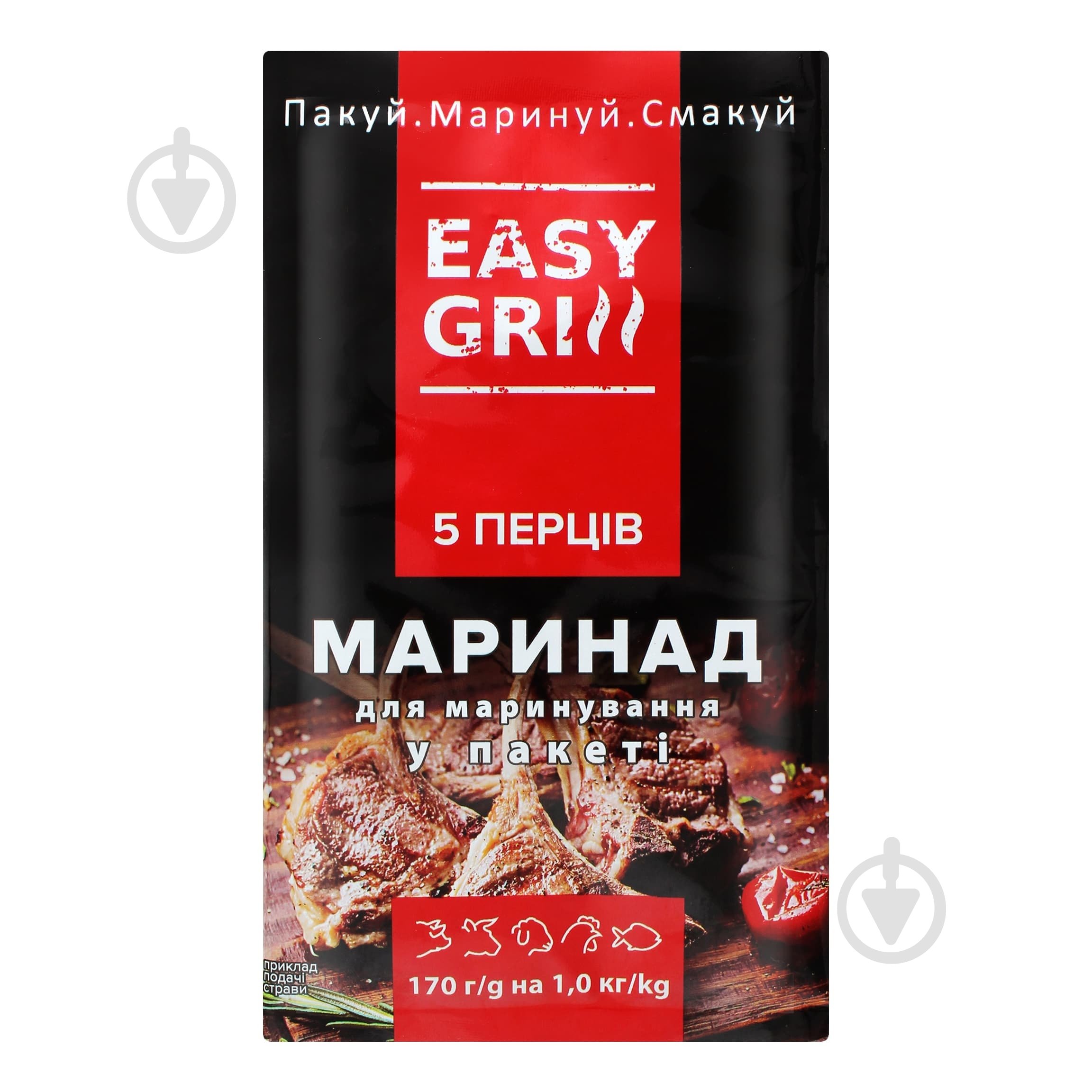 Маринад Easy Grill 5 перцев 170 г - фото 1 Маринад Easy Grill 5 перцев 170 г - фото 1