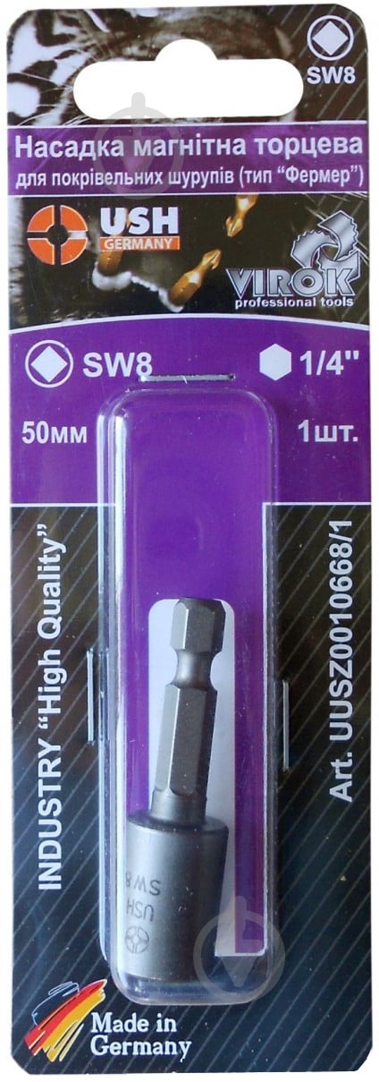 Бита USH HEX M8x50 мм 1 шт. UUSZ0010668/1 - фото 1