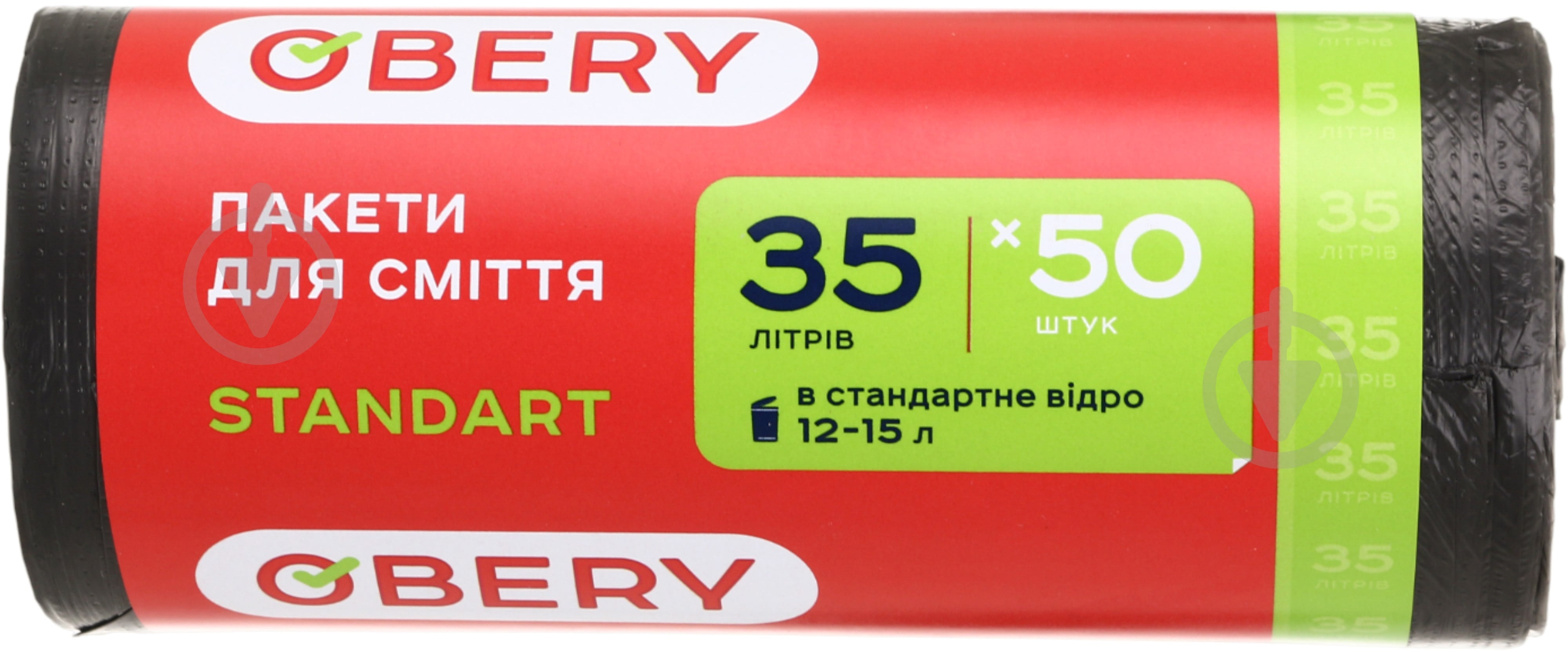 Мішки для побутового сміття OBERY 3 шт. стандартні 35 л 50 шт. - фото 3 Мішки для побутового сміття OBERY 3 шт. стандартні 35 л 50 шт. - фото 3