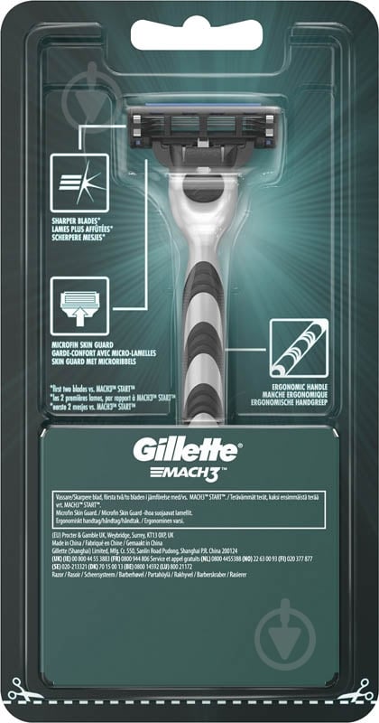 Станок для бритья Gillette Mach 3 со сменным картриджем 1 шт. - фото 4