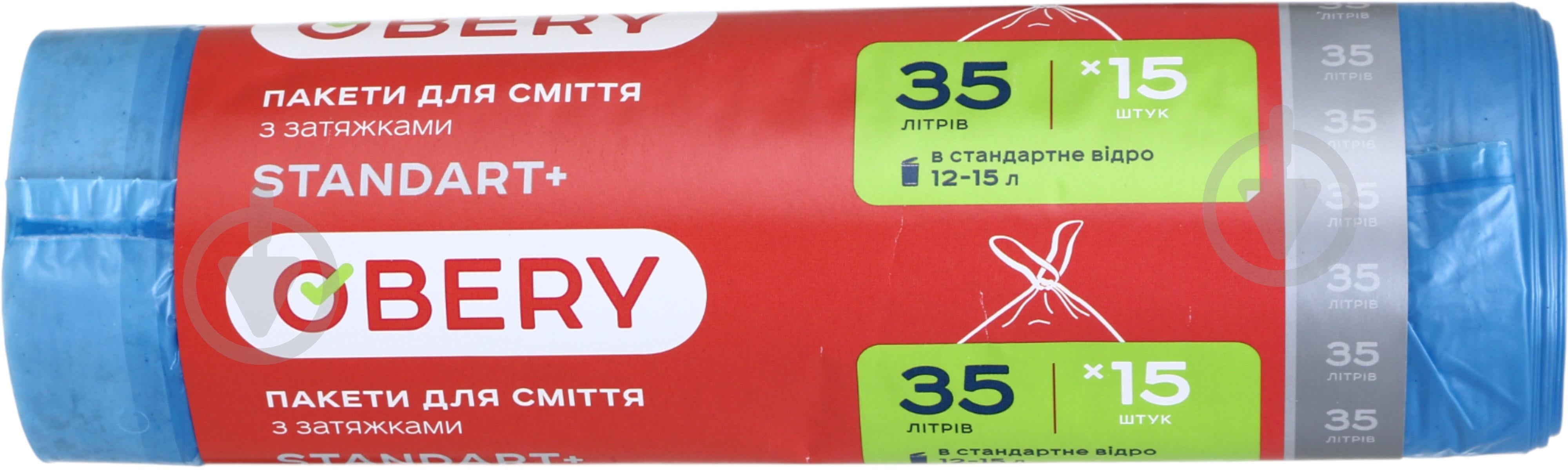 Мішки для сміття із затяжками OBERY 35 л 15 шт. - фото 1