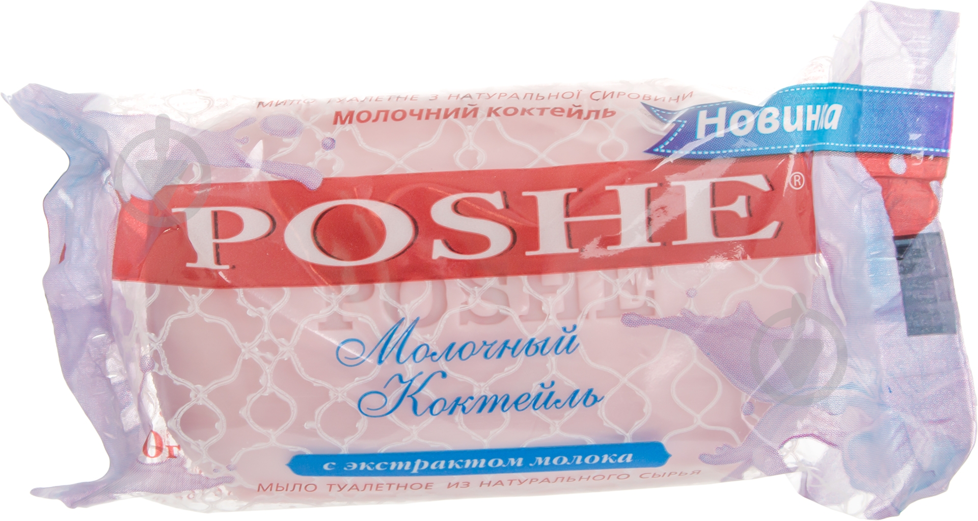 Мыло POSHE Молочный коктейль 90 г - фото 1