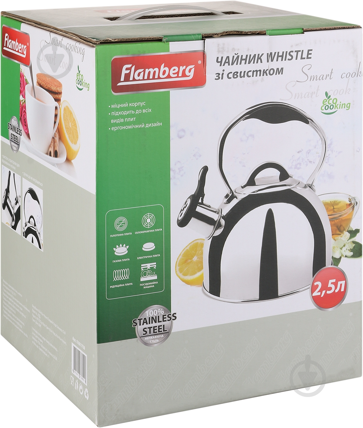Чайник Flamberg Whistle 2,5 л - фото 3 Чайник Flamberg Whistle 2,5 л - фото 3