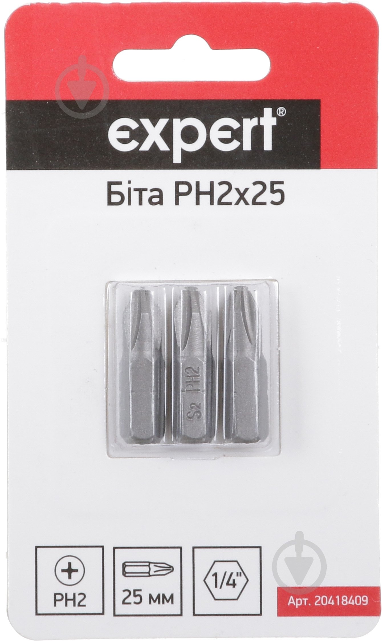 Бита Expert Ph2x25 3 шт. - фото 1