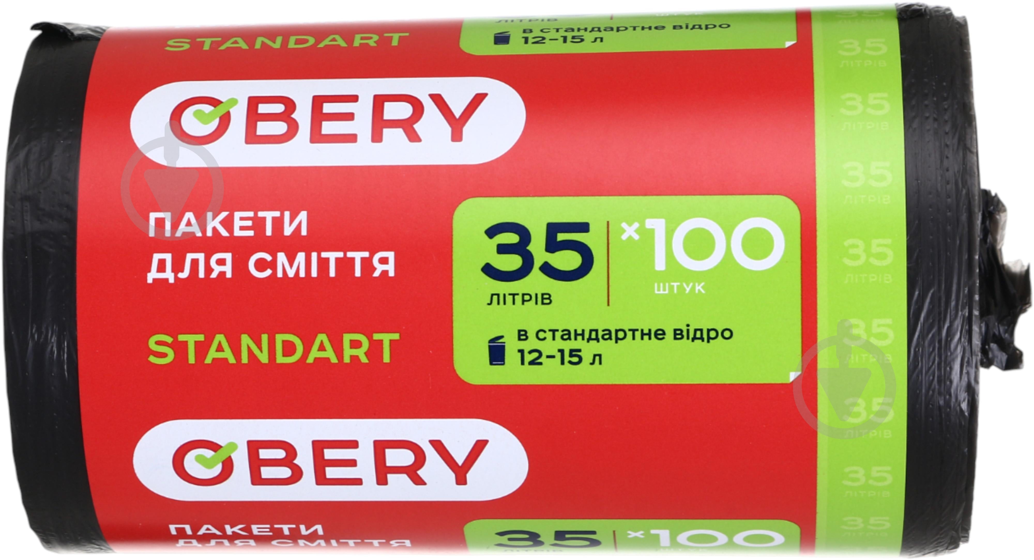 Мішки для побутового сміття OBERY 35 л 100 шт. - фото 1