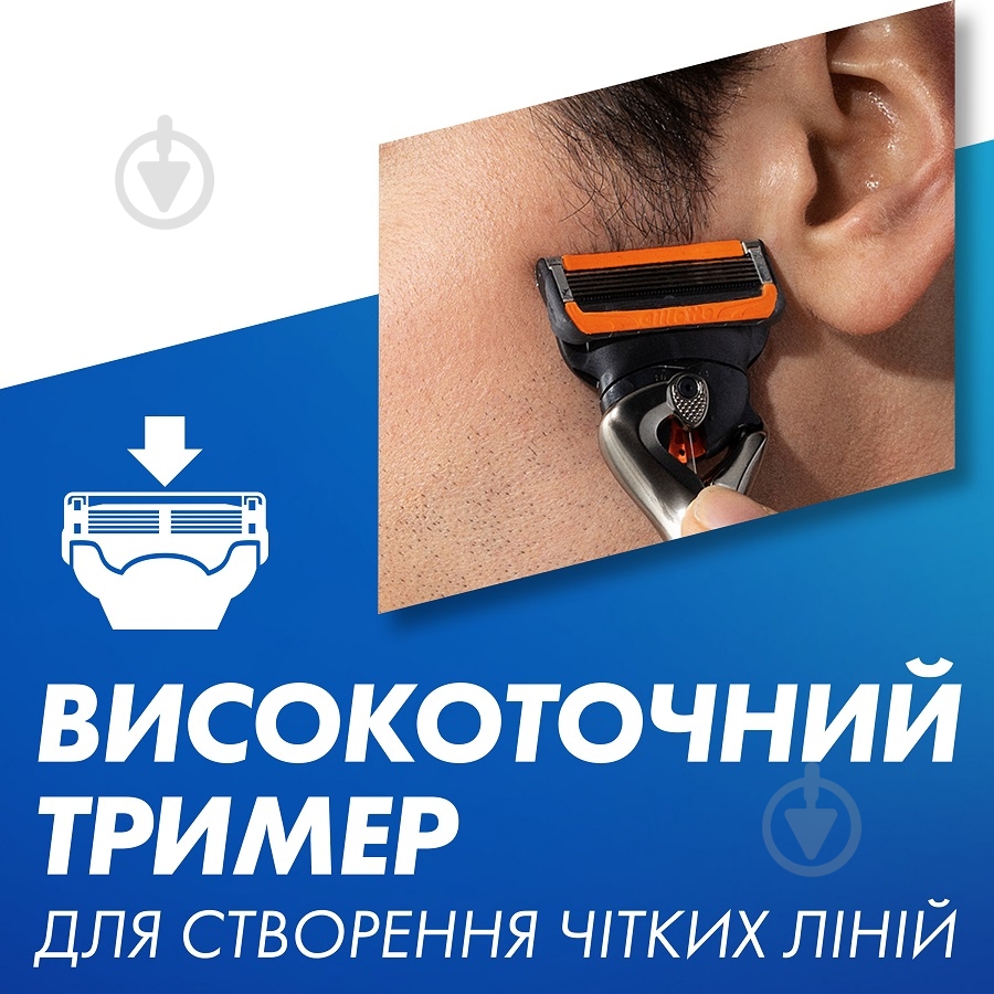 Сменный картридж GILLETTE ProGlide Power 4 шт. - фото 9 Сменный картридж GILLETTE ProGlide Power 4 шт. - фото 9