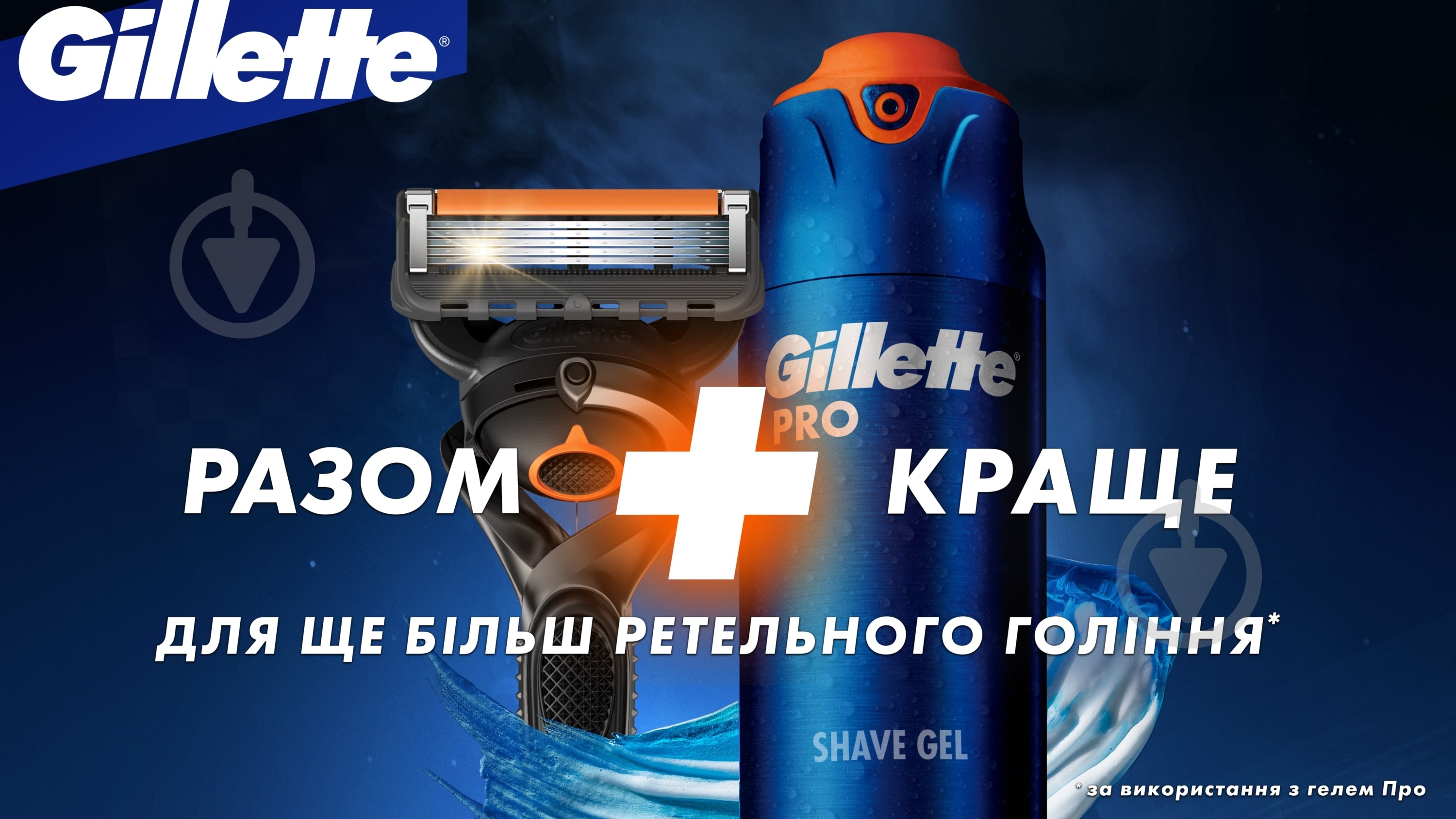 Змінний картридж GILLETTE ProGlide 4 шт. - фото 4