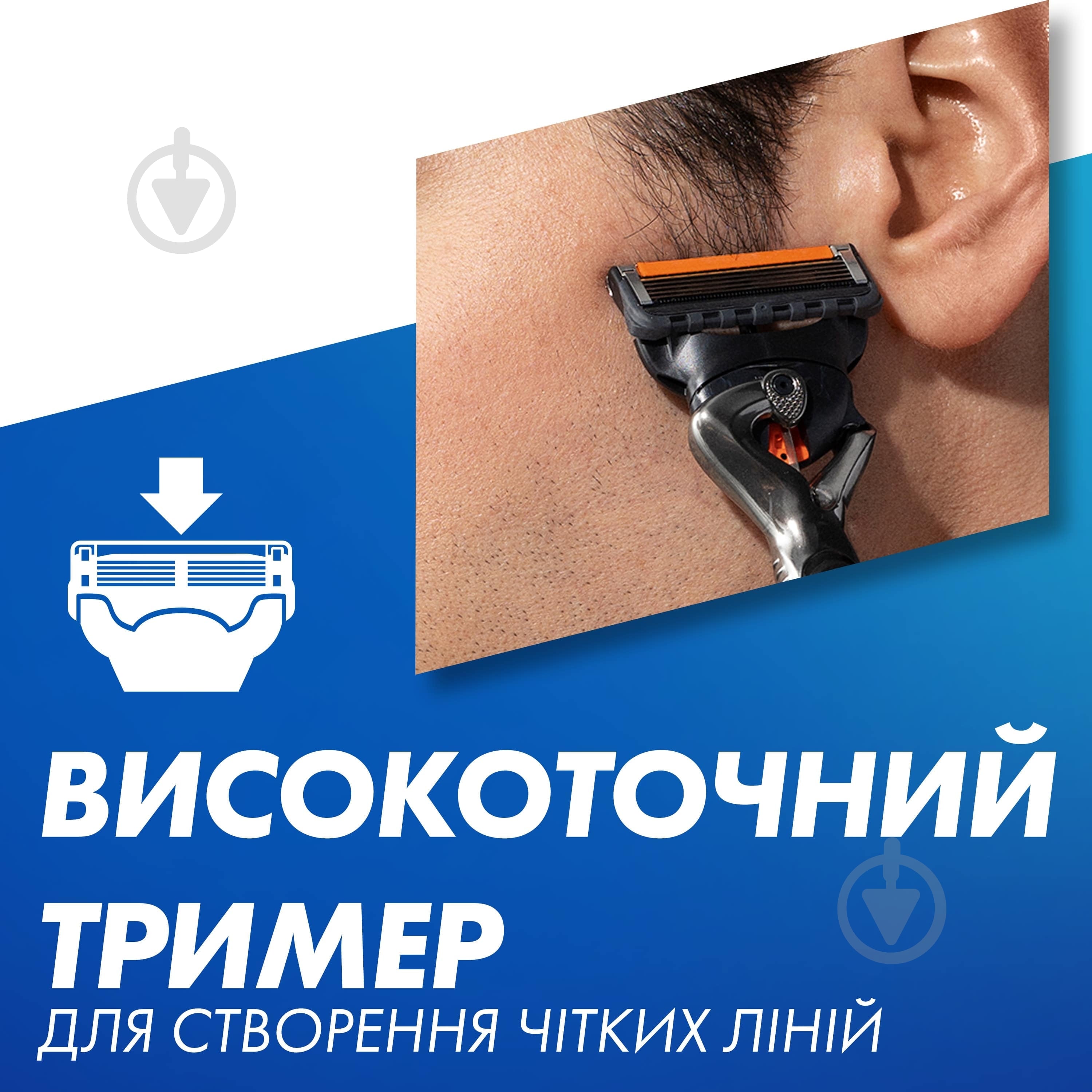 Змінний картридж GILLETTE ProGlide 4 шт. - фото 9