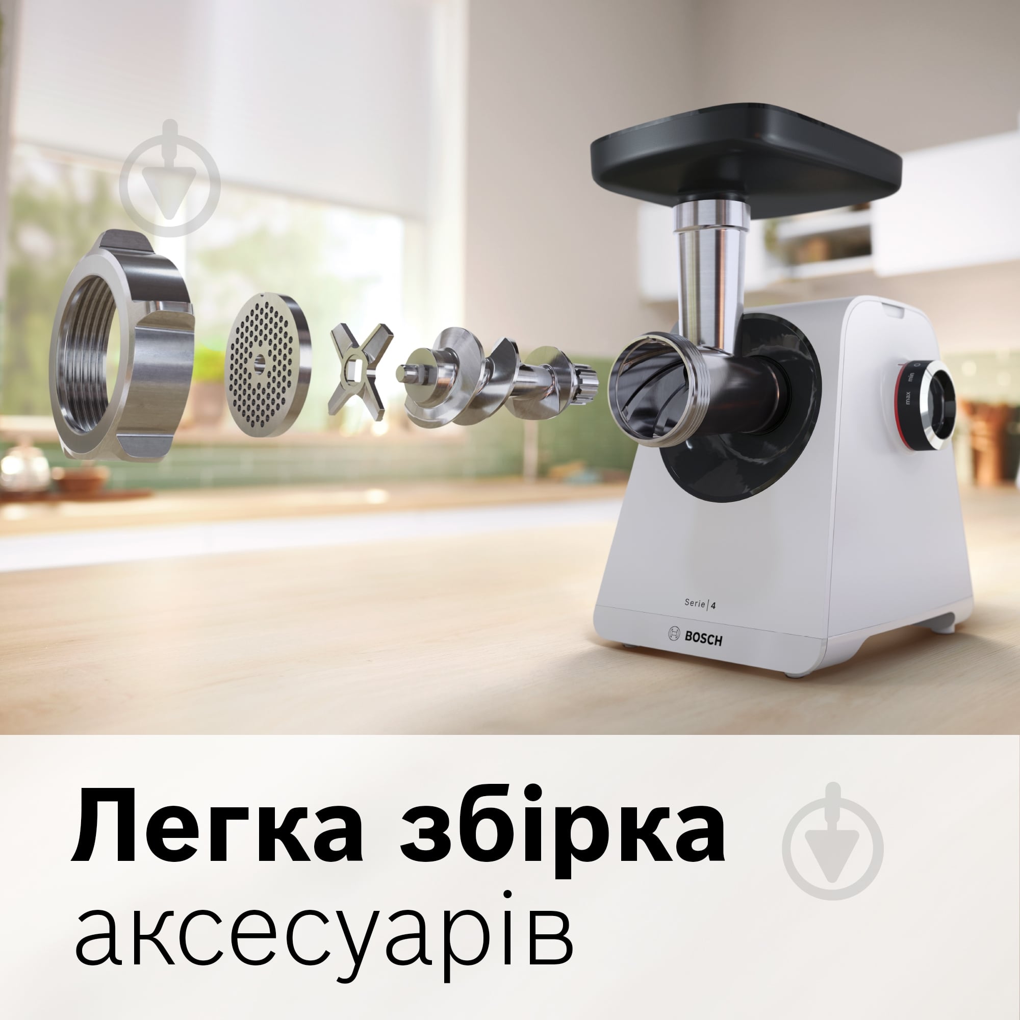Мясорубка Bosch MultiPower Series 4 MFWS420W - фото 18