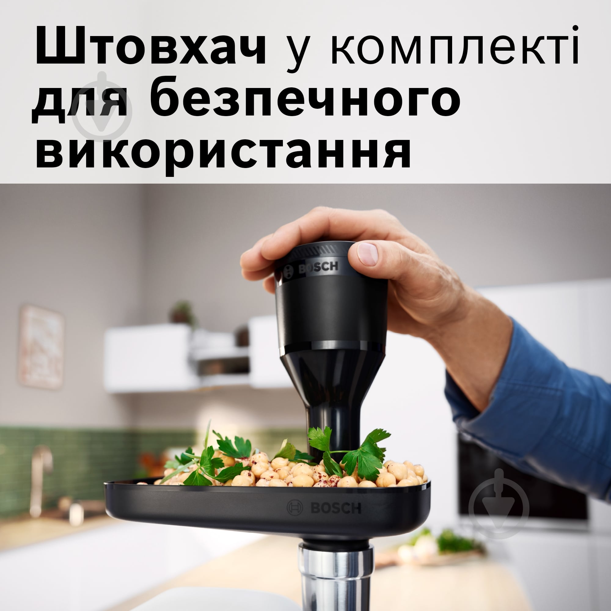 Мясорубка Bosch MultiPower Series 4 MFWS420W - фото 21