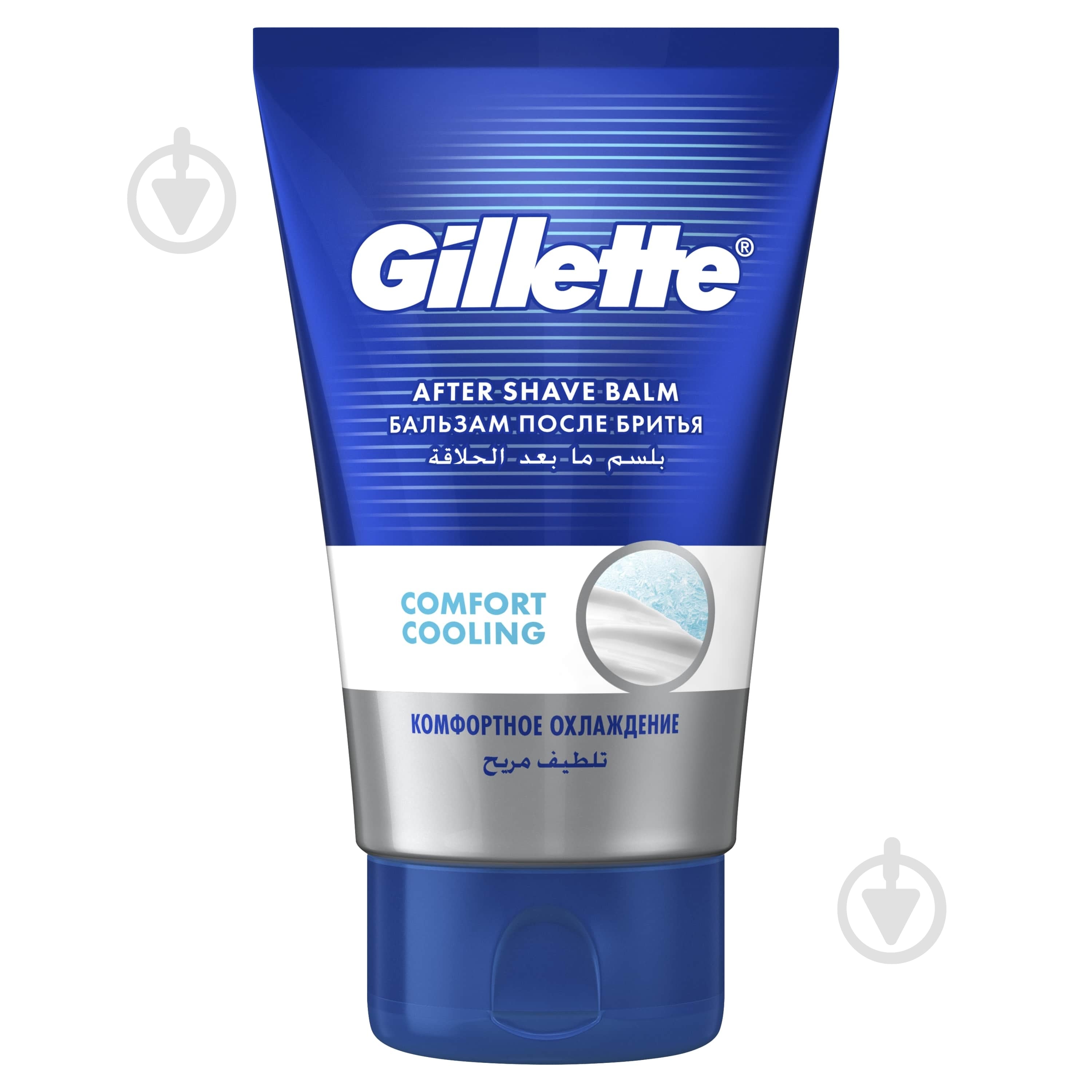 Бальзам после бритья Gillette Pro 2 в 1 Интенсивное охлаждение 100 мл - фото 2