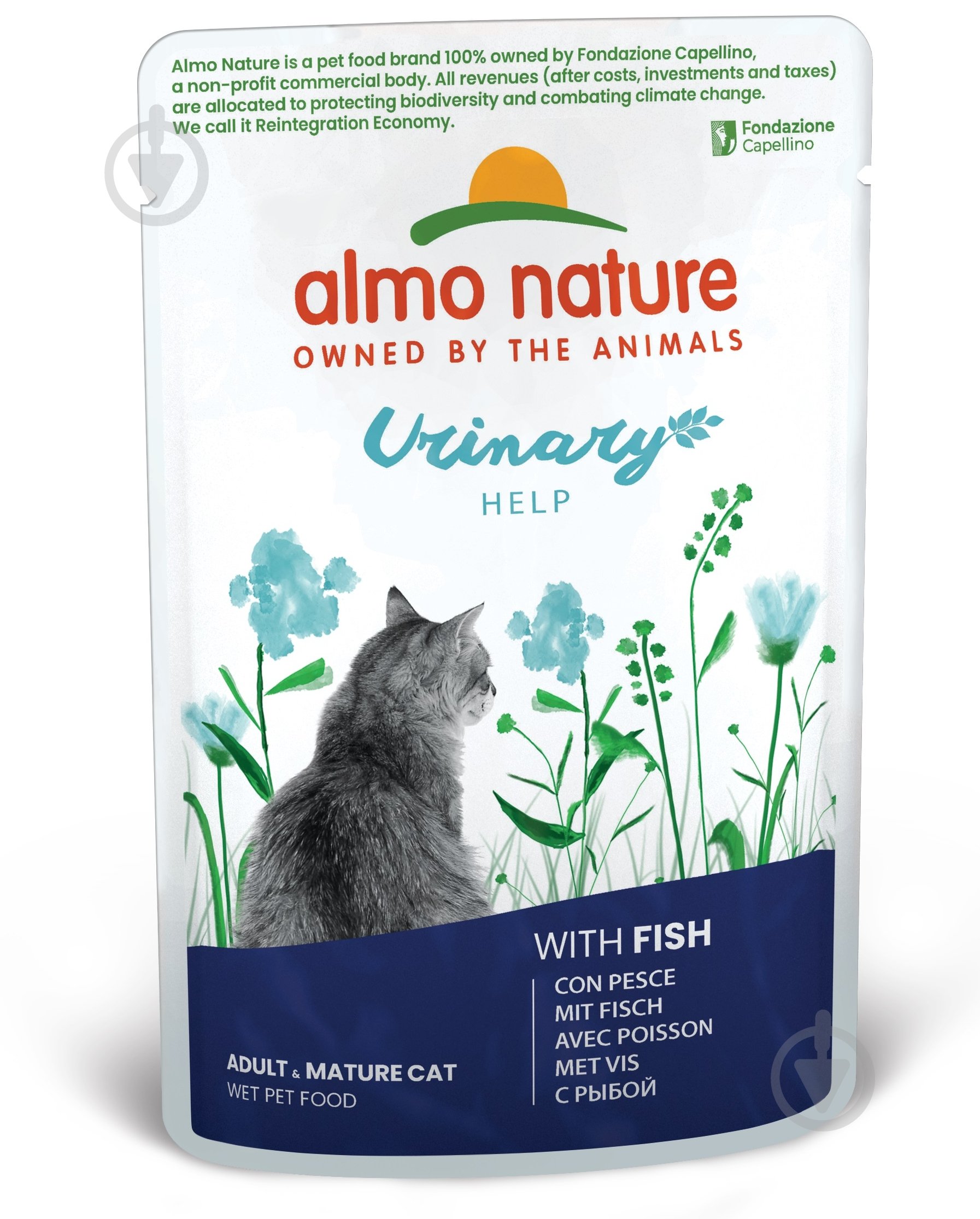 Консерва для кошек с профилактикой мочекаменной болезни Almo Nature Holistic Functional Cat мясо и рыба 70 г - фото 1 Консерва для кошек с профилактикой мочекаменной болезни Almo Nature Holistic Functional Cat мясо и рыба 70 г - фото 1