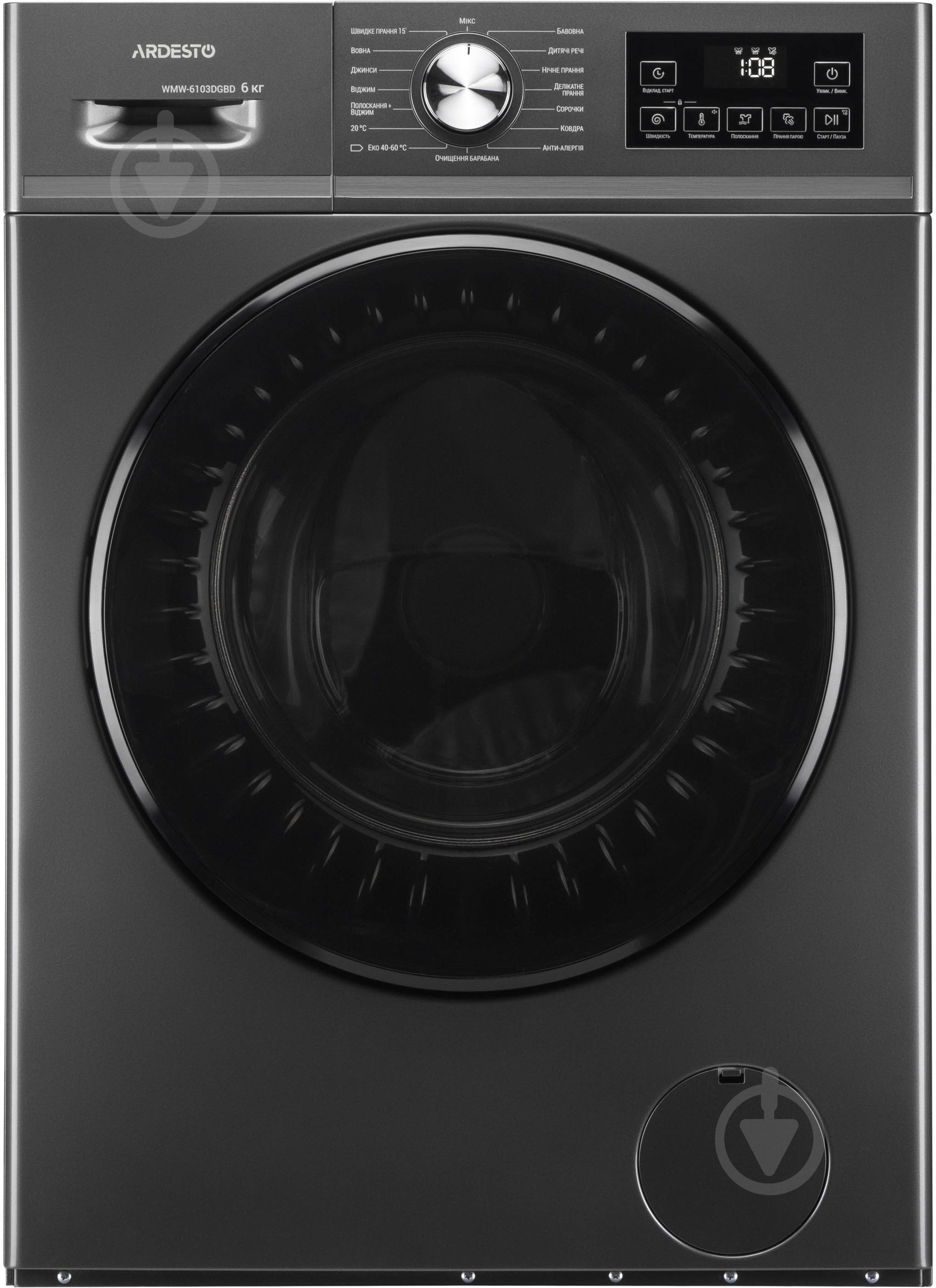 Стиральная машина Ardesto WMW-6103DGBD - фото 1 Стиральная машина Ardesto WMW-6103DGBD - фото 1