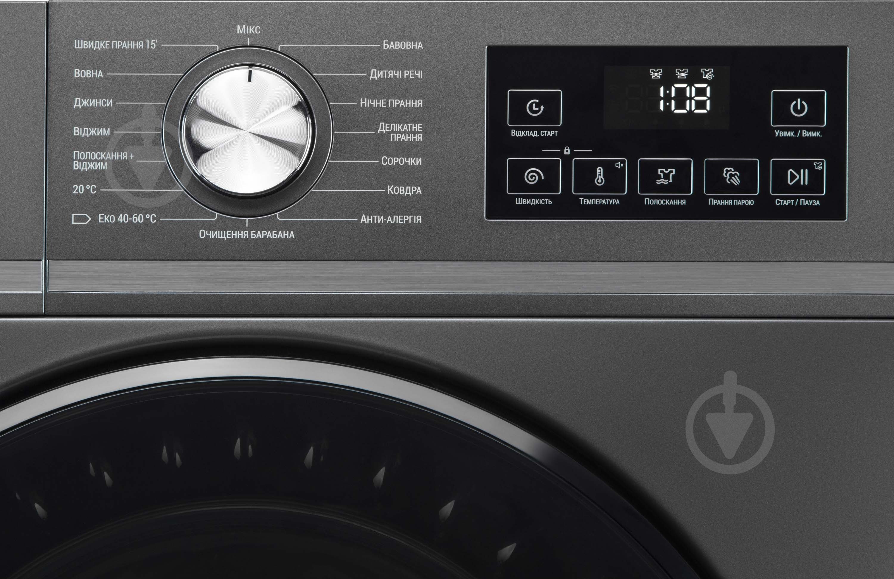 Стиральная машина Ardesto WMW-6103DGBD - фото 5 Стиральная машина Ardesto WMW-6103DGBD - фото 5