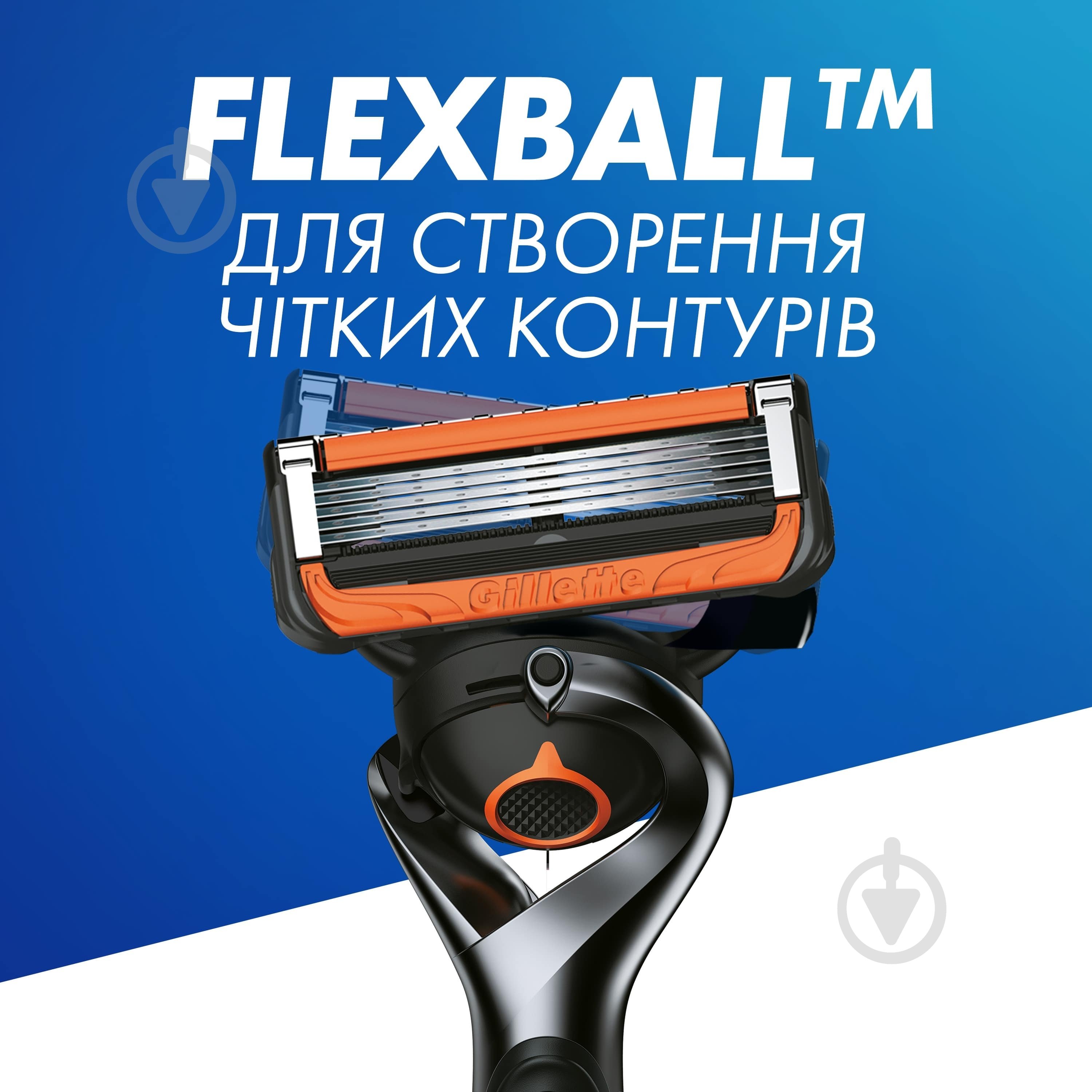 Станок для бритья Gillette Fusion 5 Proglide Power Flexball со сменным картриджем 1 шт. - фото 6 Станок для бритья Gillette Fusion 5 Proglide Power Flexball со сменным картриджем 1 шт. - фото 6