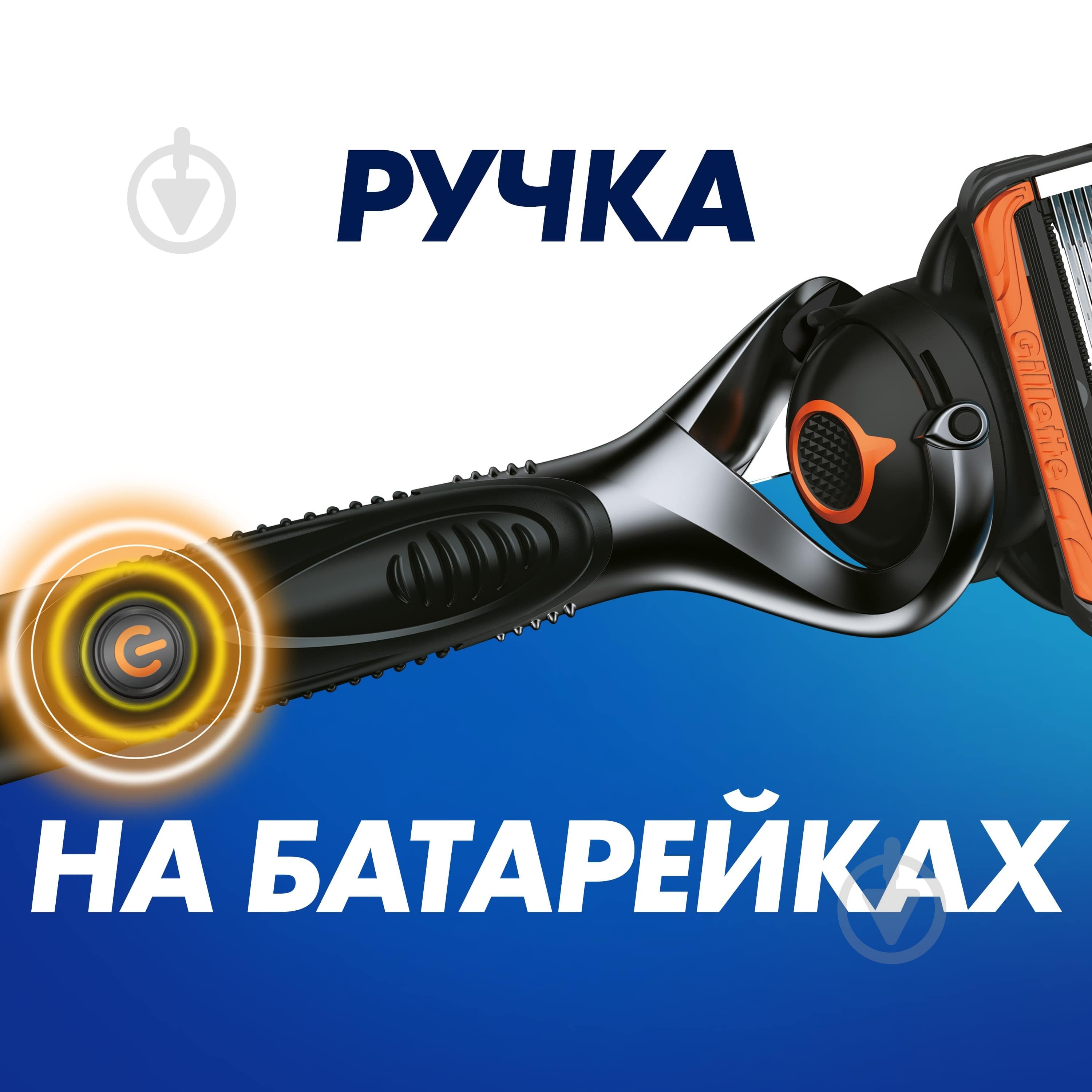 Станок для бритья Gillette Fusion 5 Proglide Power Flexball со сменным картриджем 1 шт. - фото 7 Станок для бритья Gillette Fusion 5 Proglide Power Flexball со сменным картриджем 1 шт. - фото 7