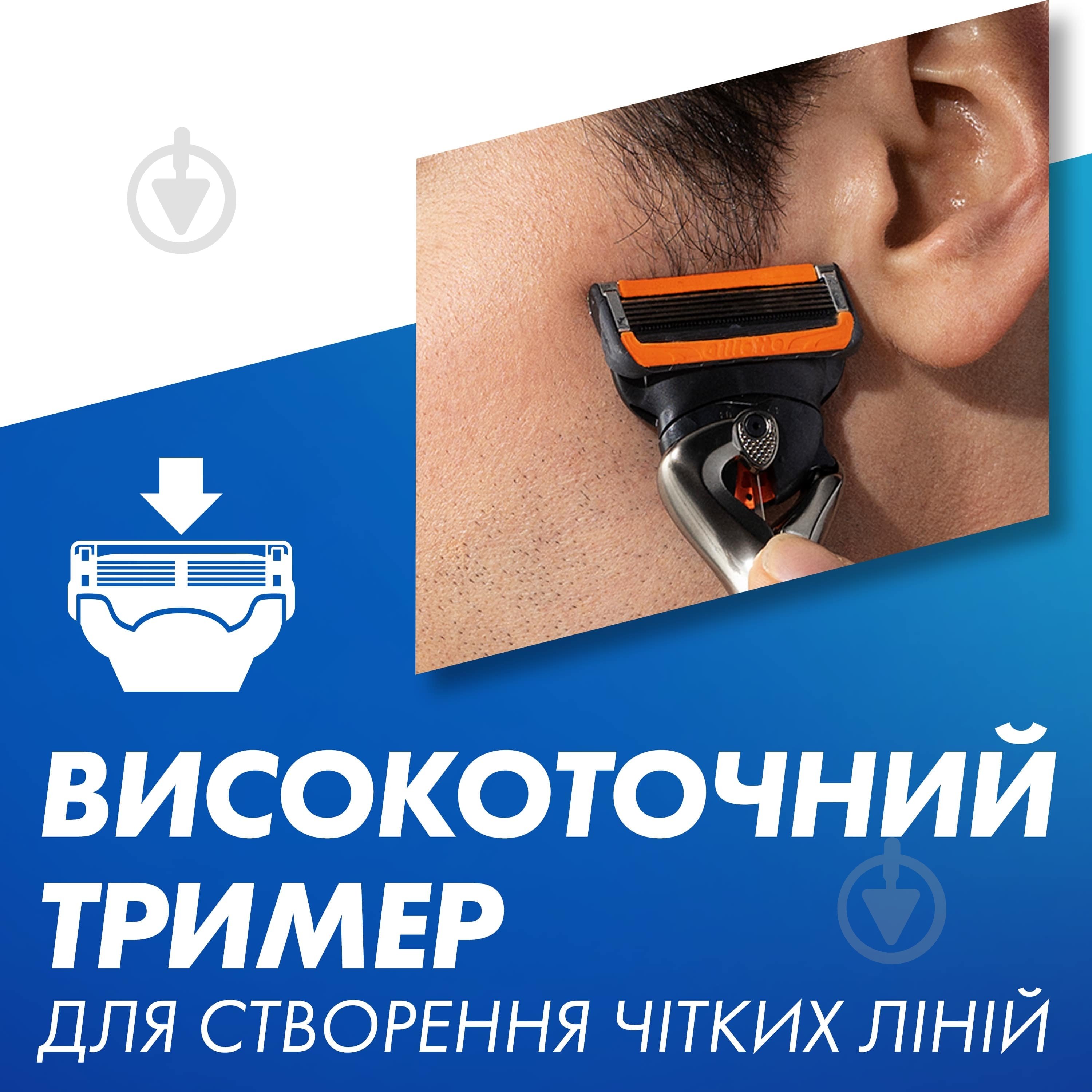 Станок для бритья Gillette Fusion 5 Proglide Power Flexball со сменным картриджем 1 шт. - фото 9 Станок для бритья Gillette Fusion 5 Proglide Power Flexball со сменным картриджем 1 шт. - фото 9