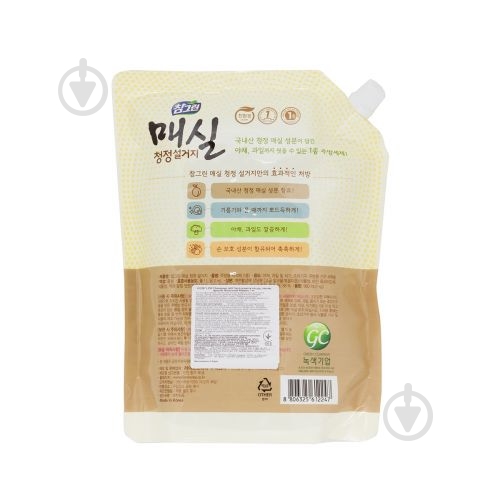 Средство для ручного мытья посуды LION Японский абрикос (запасной блок) 0,96 л - фото 2 Средство для ручного мытья посуды LION Японский абрикос (запасной блок) 0,96 л - фото 2