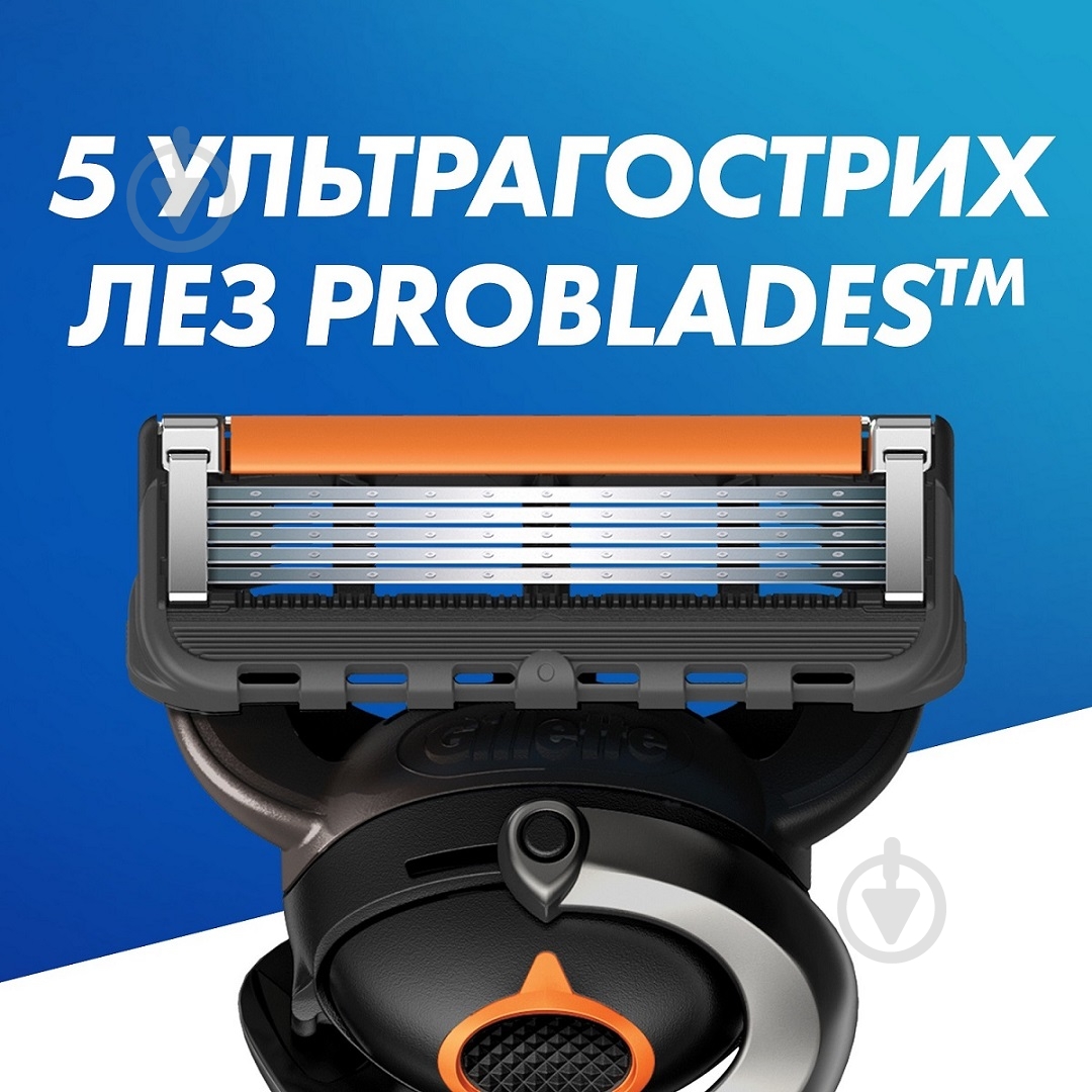 Станок для бритья GILLETTE ProGlide и запасной картридж 2 шт - фото 3