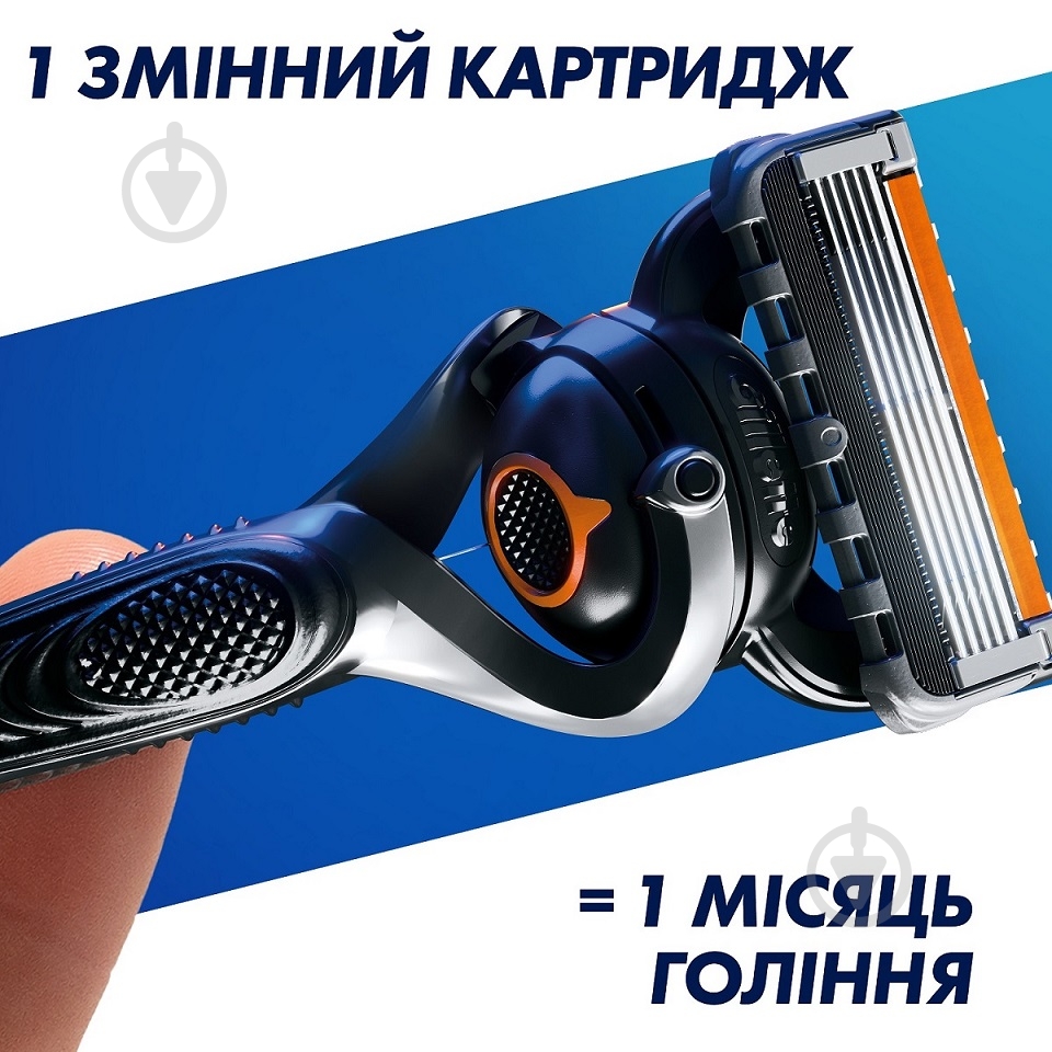Станок для бритья GILLETTE ProGlide и запасной картридж 2 шт - фото 4
