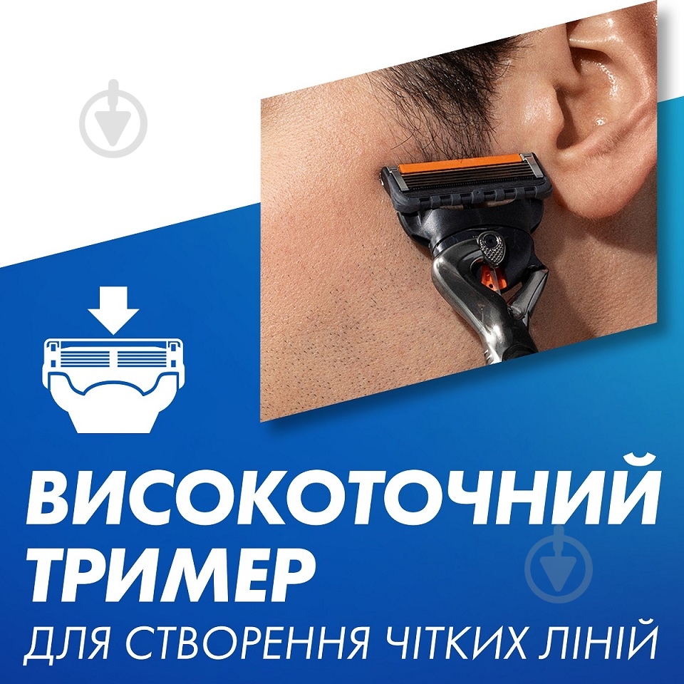 Станок для бритья GILLETTE ProGlide и запасной картридж 2 шт - фото 6