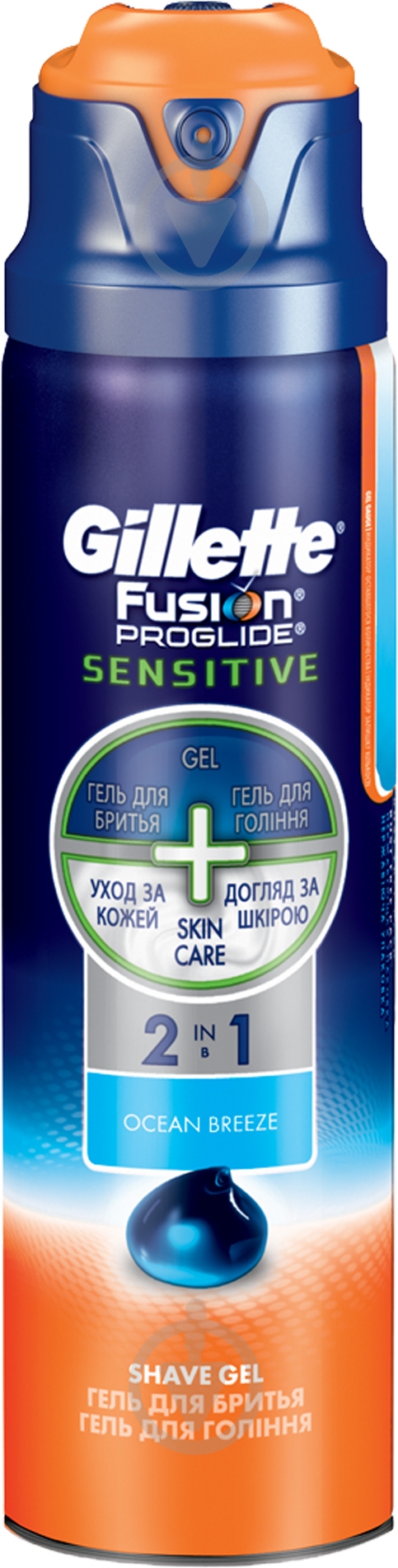 Гель для гоління Gillette Fusion ProGlide Sensitive Ocean Breeze 170 мл - фото 2