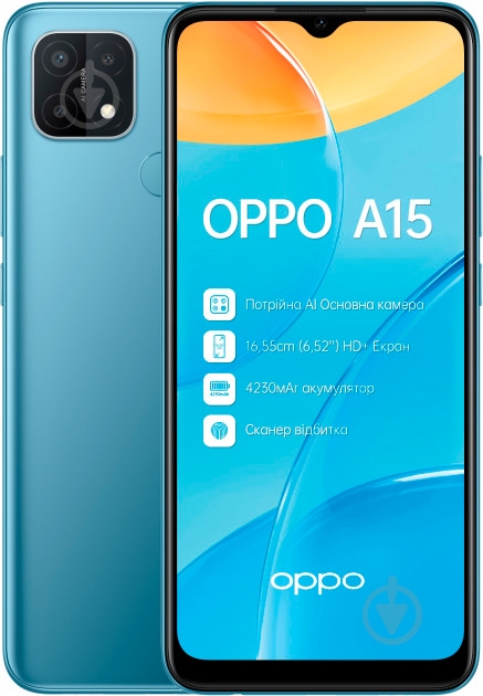 Смартфон OPPO A15 2/32GB blue (CPH2185) - фото 1 Смартфон OPPO A15 2/32GB blue (CPH2185) - фото 1