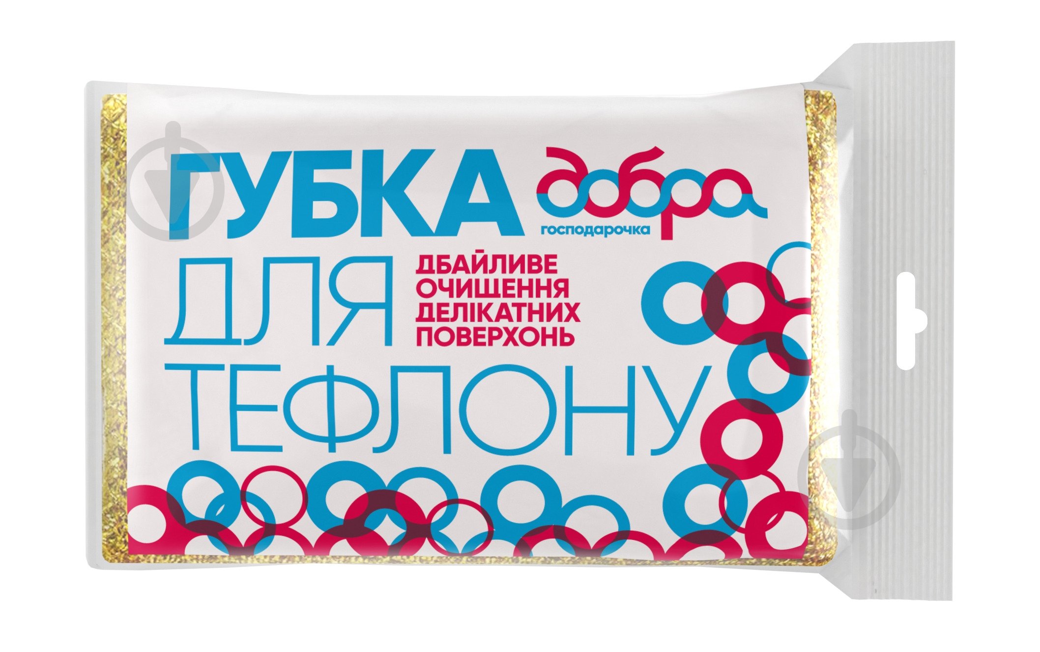 Губка для тефлонового покриття Добра господарочка Губка для тефлону ТМ "Добра господарочка", 1шт - фото 1