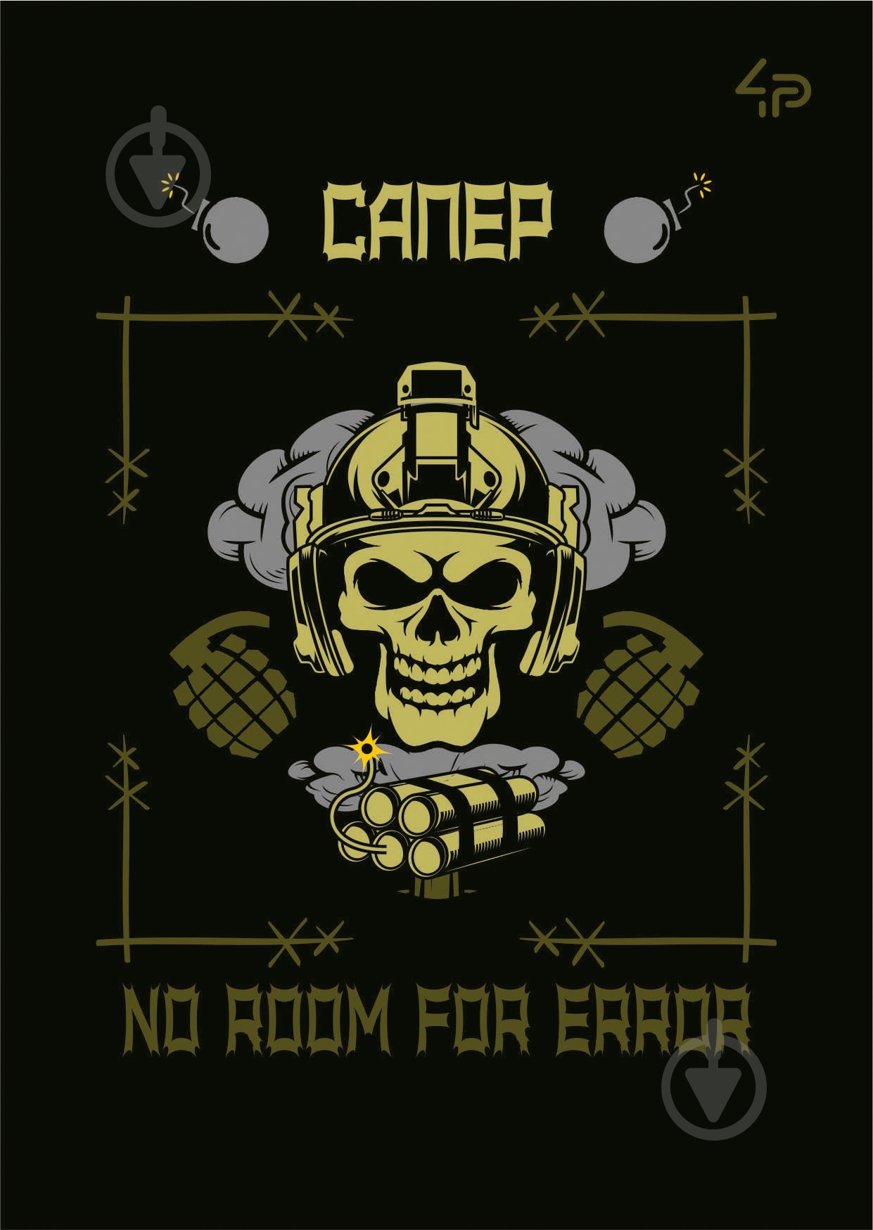 Блокнот Защитники. Сапер А6 4PROFI - фото 1