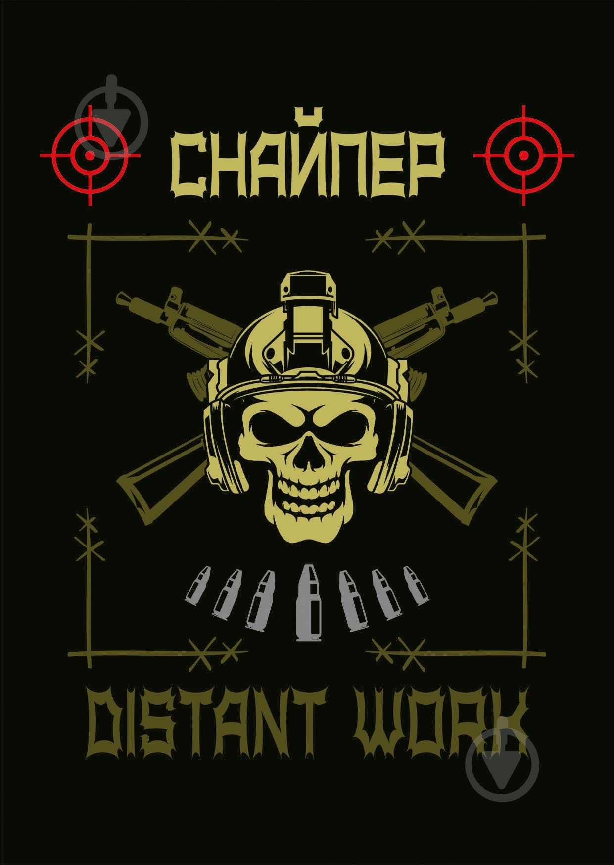 Блокнот Защитники. Снайпер А6 4PROFI - фото 1