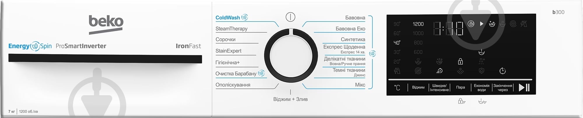 Стиральная машина Beko BM3WFSU47235WB - фото 5 Стиральная машина Beko BM3WFSU47235WB - фото 5