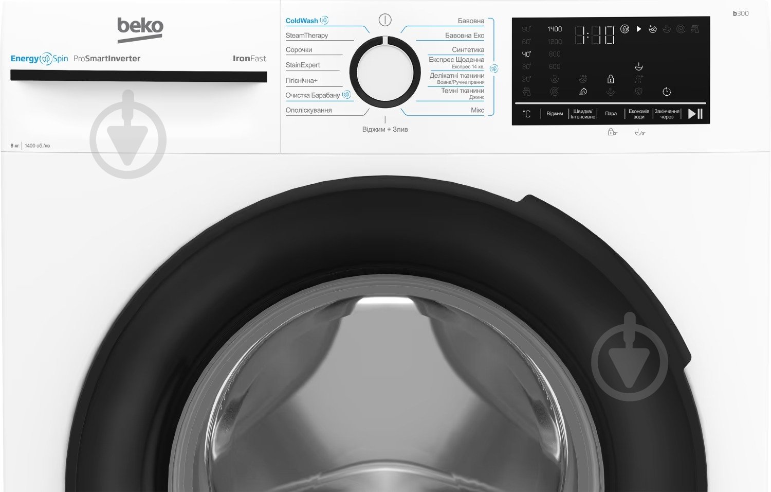 Стиральная машина Beko BM3WFSU48435WB - фото 8