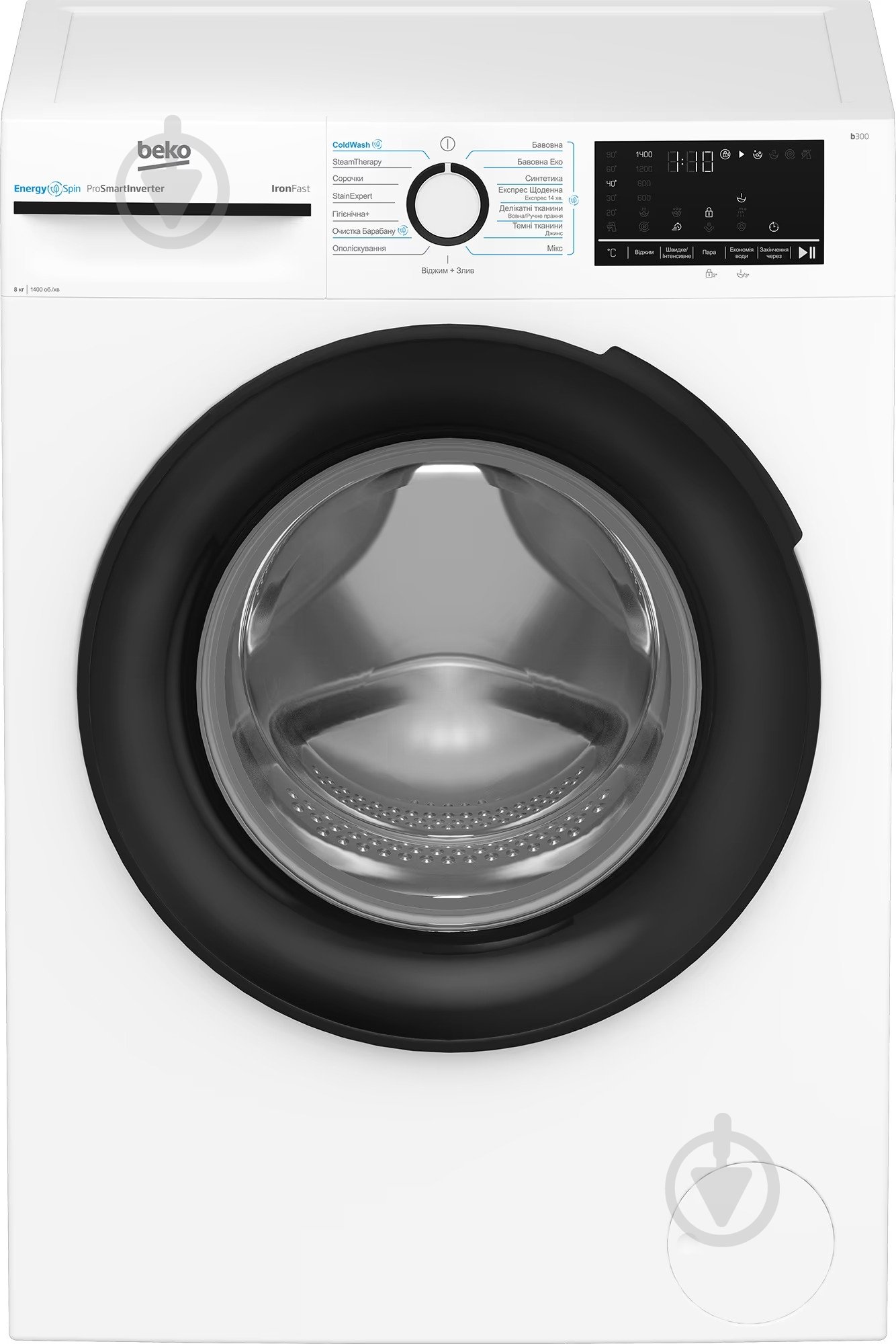 Стиральная машина Beko BM3WFSU48435WB - фото 1