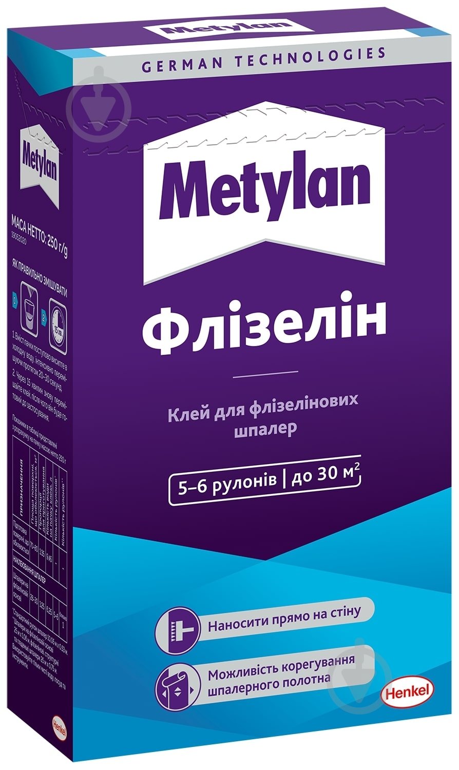 Клей для обоев Metylan Флизелин 250 г - фото 1