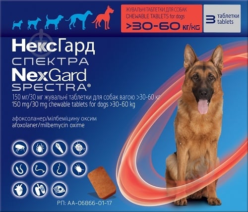 Таблетки от блох, клещей и гельминтов Nexgard Спектра 30-60 кг (ХL) (за 1 табл., 3 в уп.) - фото 2 Таблетки от блох, клещей и гельминтов Nexgard Спектра 30-60 кг (ХL) (за 1 табл., 3 в уп.) - фото 2