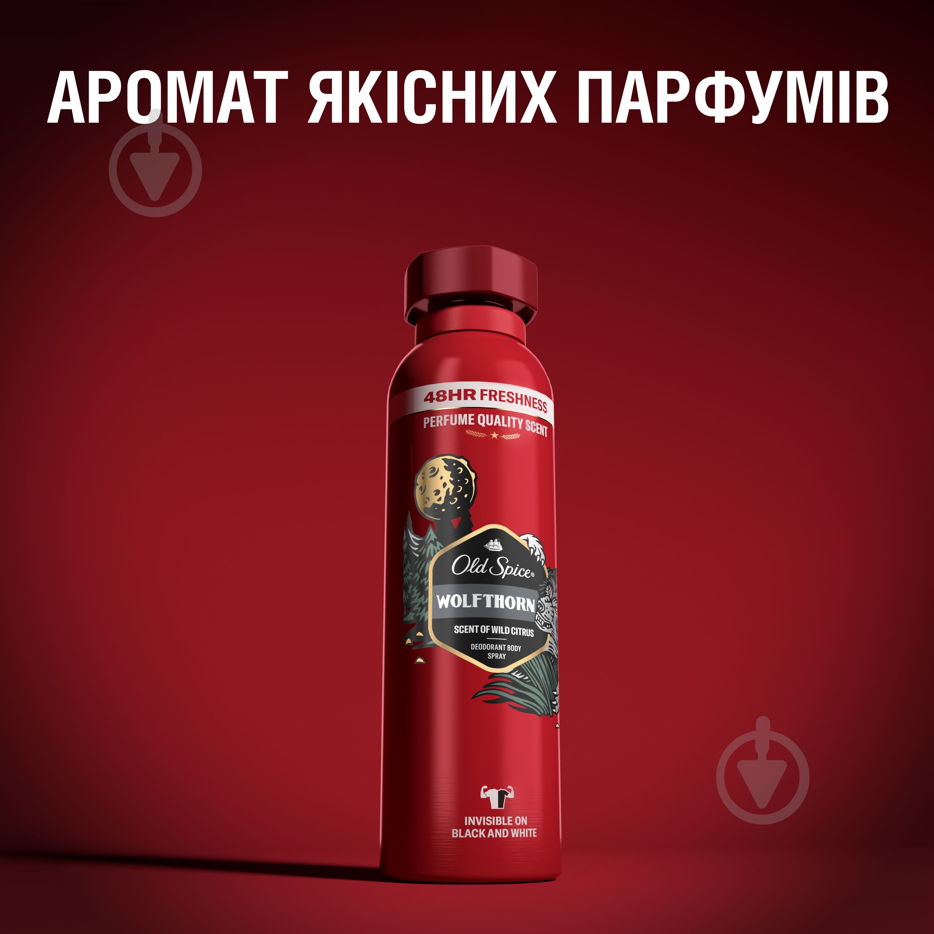Дезодорант для мужчин Old Spice Wolfthorn 150 мл - фото 6 Дезодорант для мужчин Old Spice Wolfthorn 150 мл - фото 6