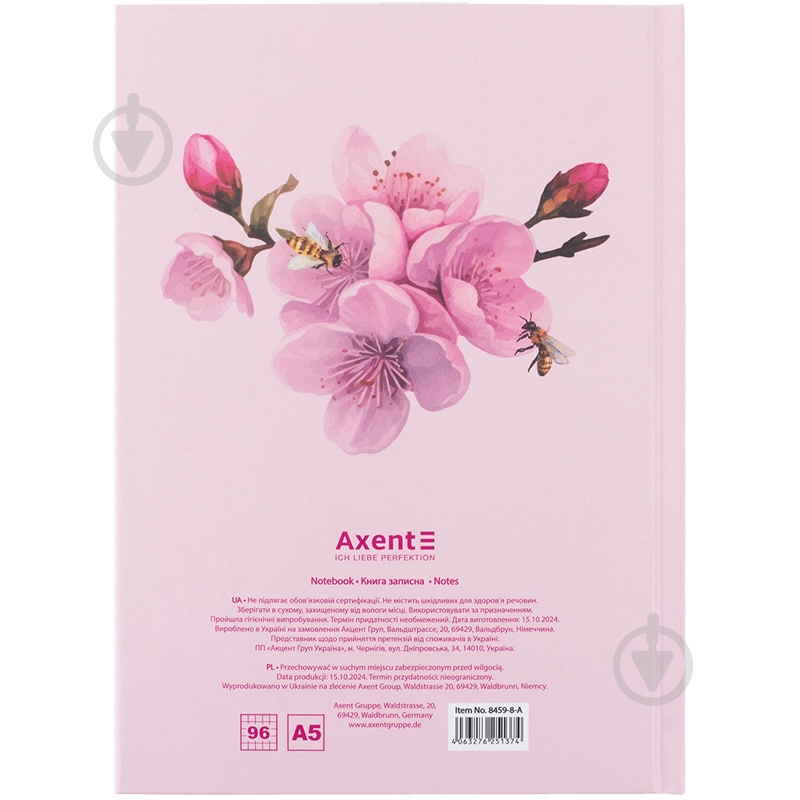 Книга для записей Axent Bloom 8459-8-A А5 - фото 5