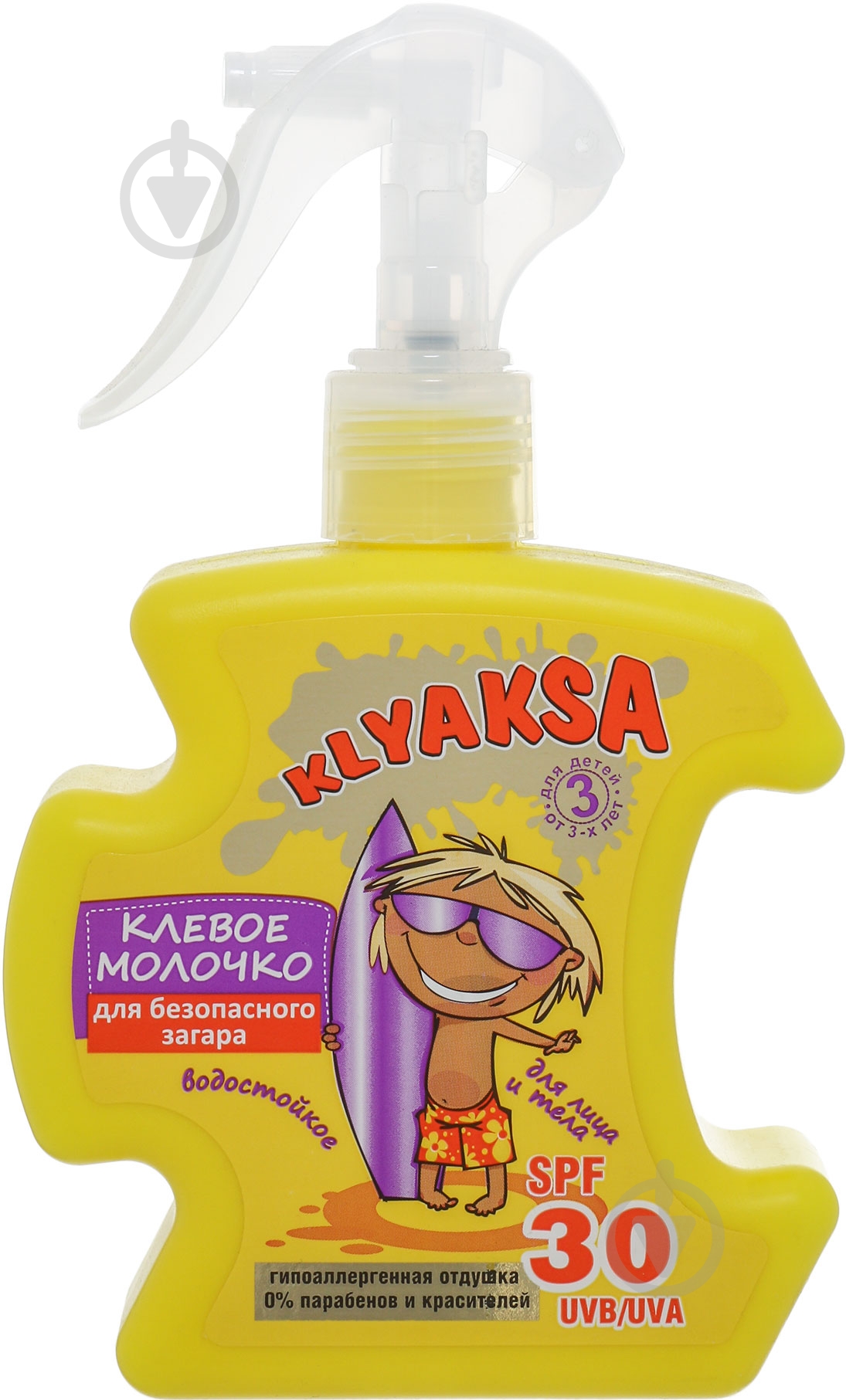 Молочко Klyaksa для безопасного загара SPF 30 200 мл - фото 1