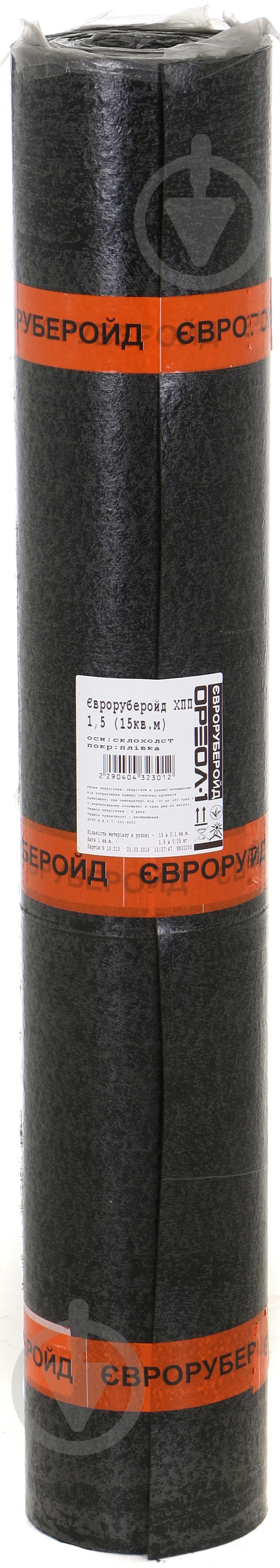 Євроруберойд Ореол-1 Євроруберойд ХПП-1,5 15 кв. м - фото 1 Євроруберойд Ореол-1 Євроруберойд ХПП-1,5 15 кв. м - фото 1