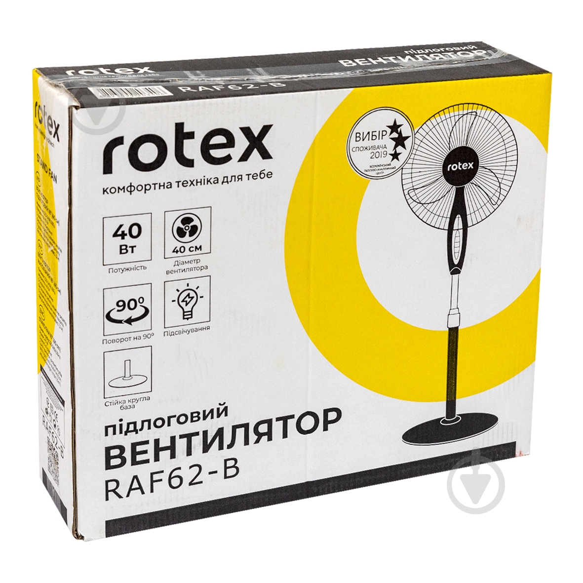 Вентилятор Rotex RAF62-B - фото 7