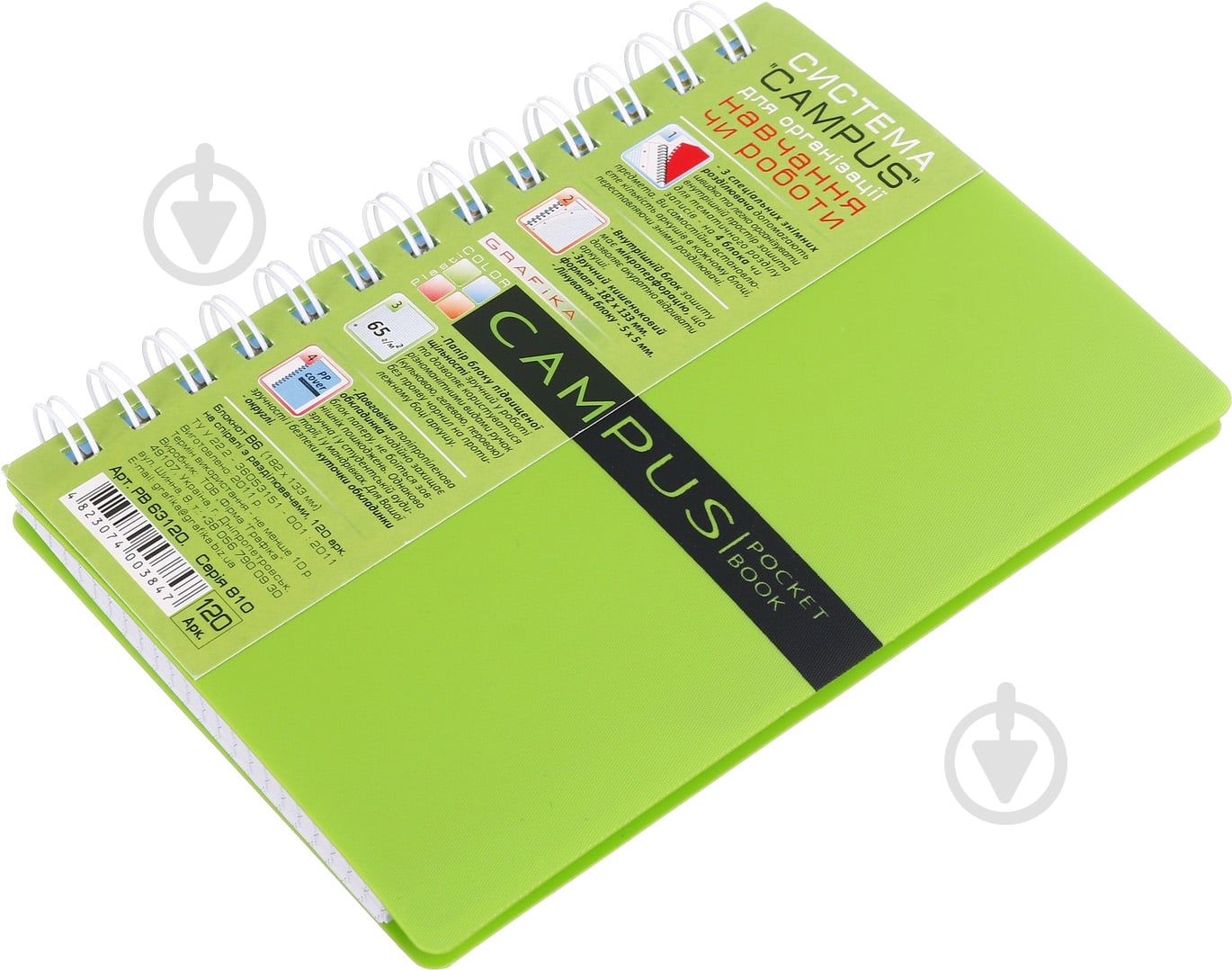 Блокнот В6 Campus Pocketbook 120 аркушів РВ63120 - фото 14 Блокнот В6 Campus Pocketbook 120 аркушів РВ63120 - фото 14