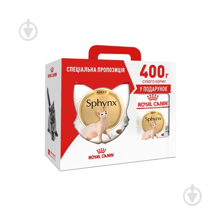 Корм сухой Royal Canin Sphynx 2 кг + 400 г домашняя птица, кукуруза, рис, томат 2,4 кг - фото 1 Корм сухой Royal Canin Sphynx 2 кг + 400 г домашняя птица, кукуруза, рис, томат 2,4 кг - фото 1