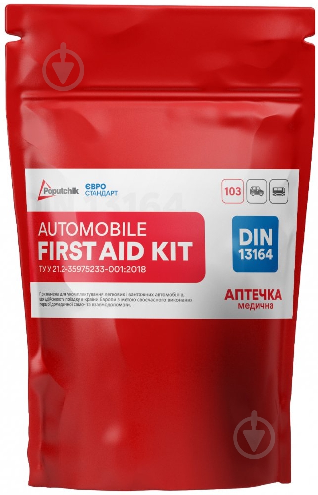 Аптечка автомобильная Poputchik Евростандарт согласно DIN 13164 (02-035-ДП) - фото 1