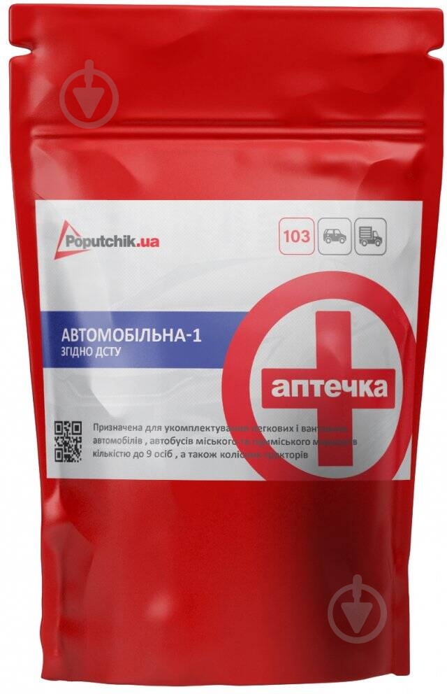 Аптечка автомобільна Poputchik згідно ДСТУ 3961-2000 (02-026-ДП) - фото 1