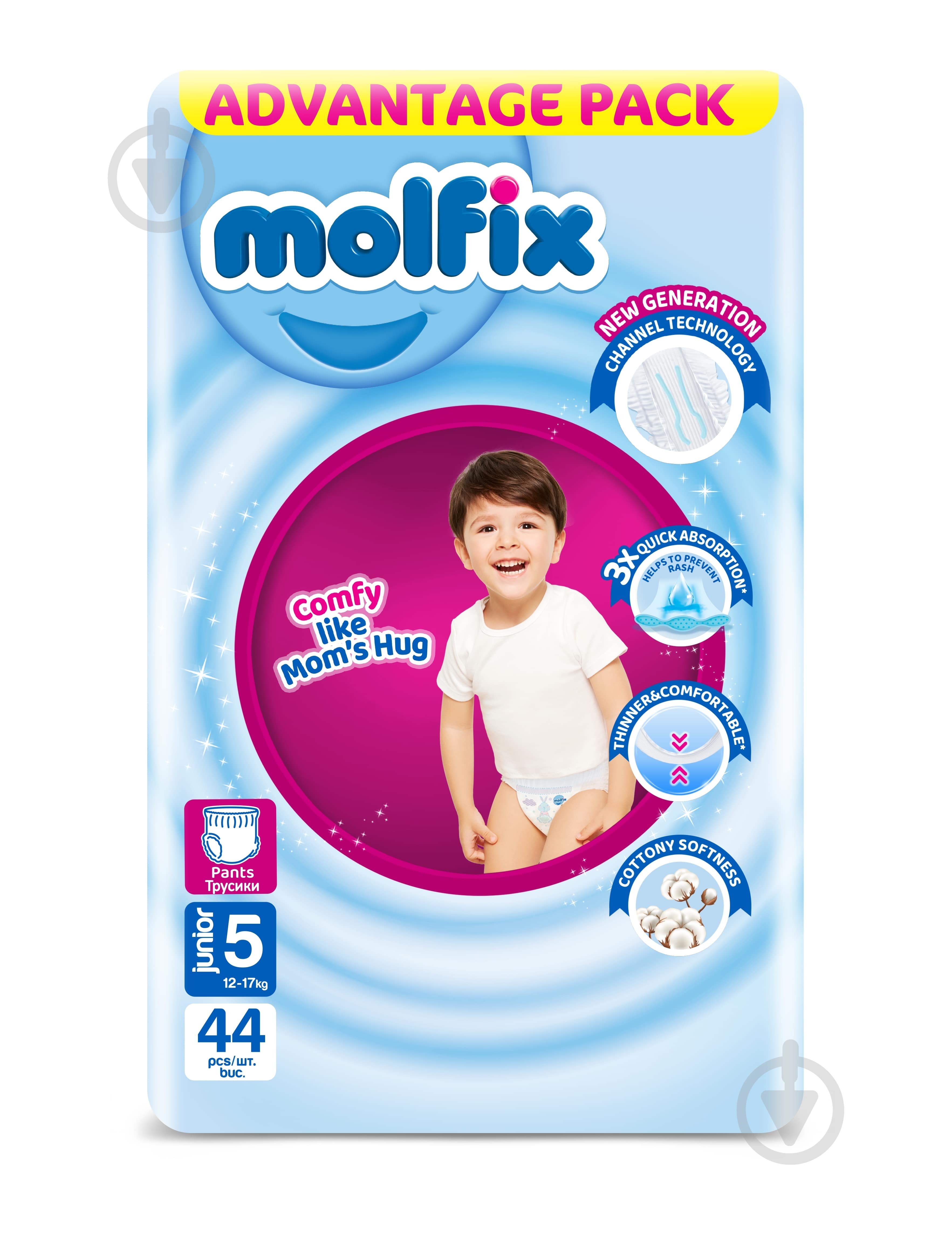 Підгузки-трусики Molfix 5 12-17 кг 44 шт. - фото 1