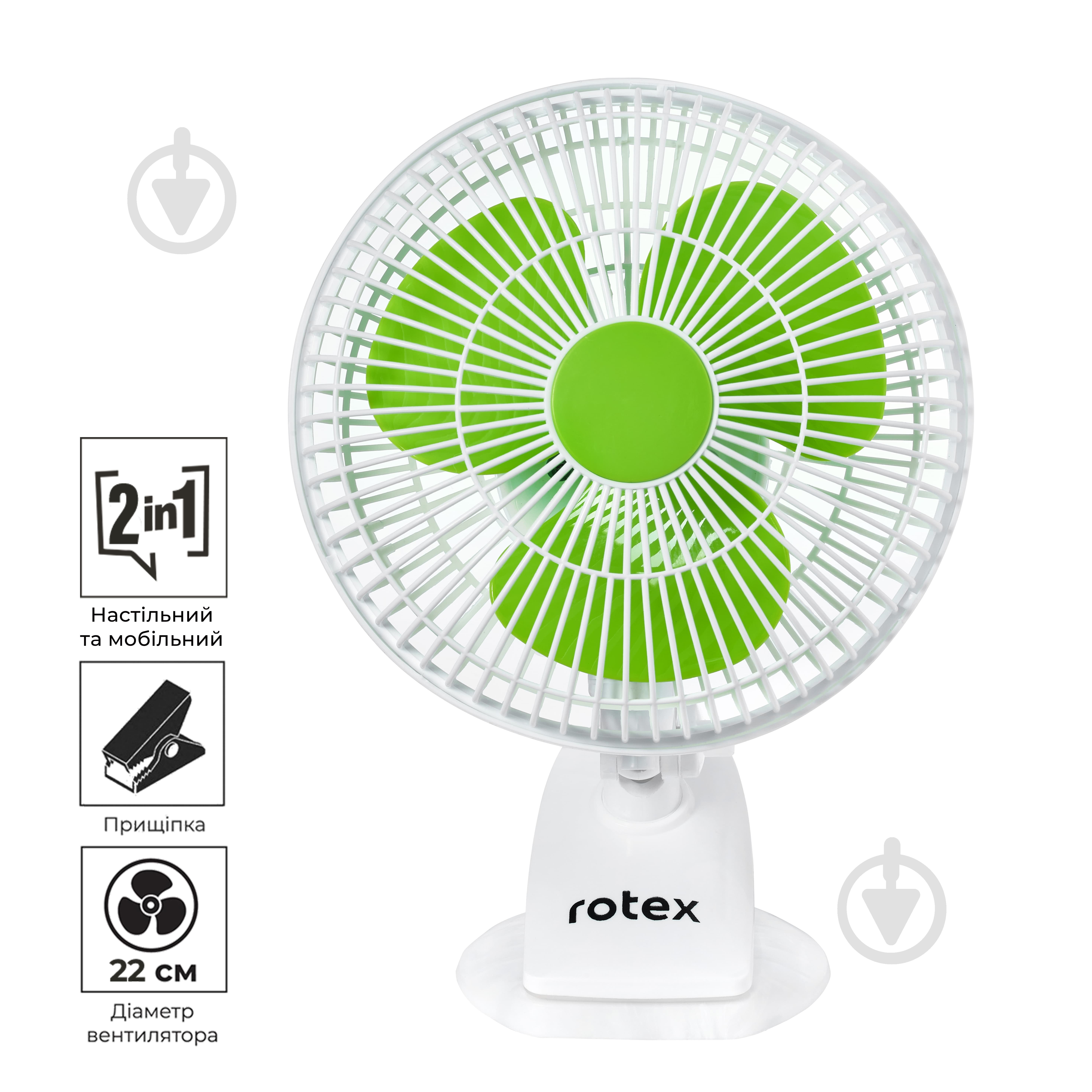 Вентилятор Rotex RAT06-E - фото 1 Вентилятор Rotex RAT06-E - фото 1