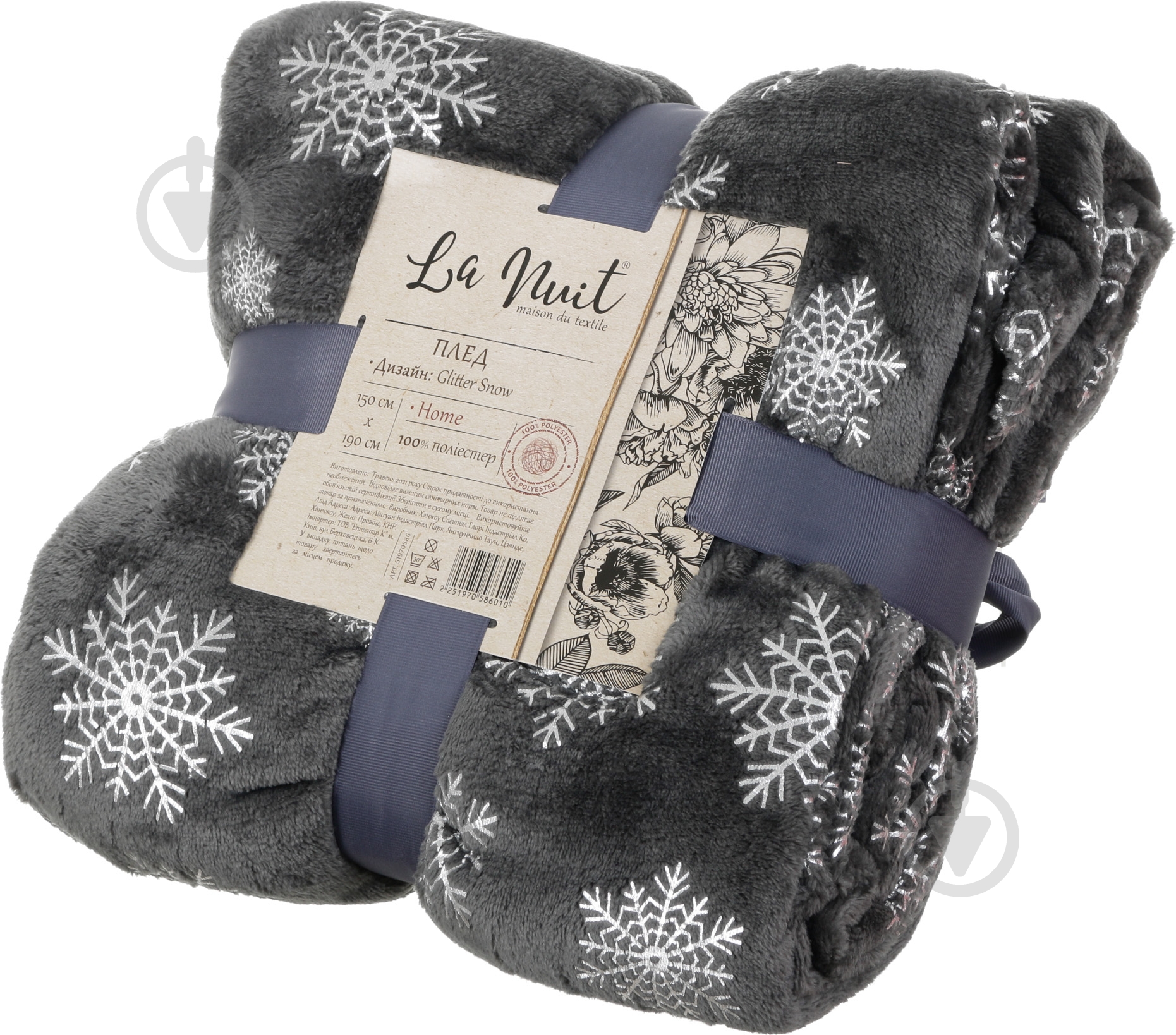 Плед Basic Glitter Snow 150x190 см серый с белым La Nuit - фото 5 Плед Basic Glitter Snow 150x190 см серый с белым La Nuit - фото 5