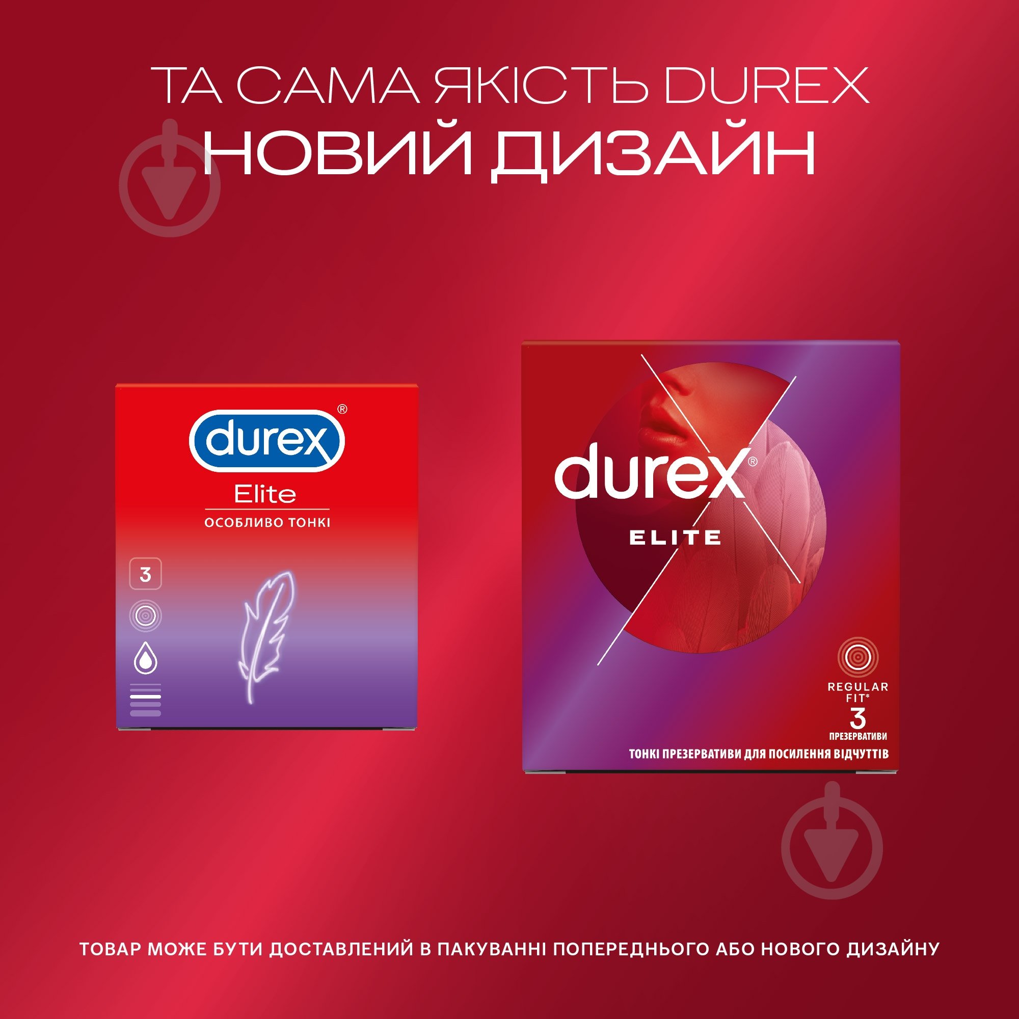 Презервативы Durex Elite (тонкие) 3 шт. - фото 2