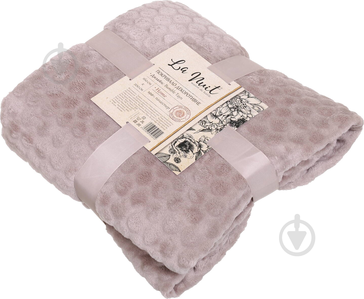 Покрывало Basic Bumble 160x200 см La Nuit тауп - фото 3